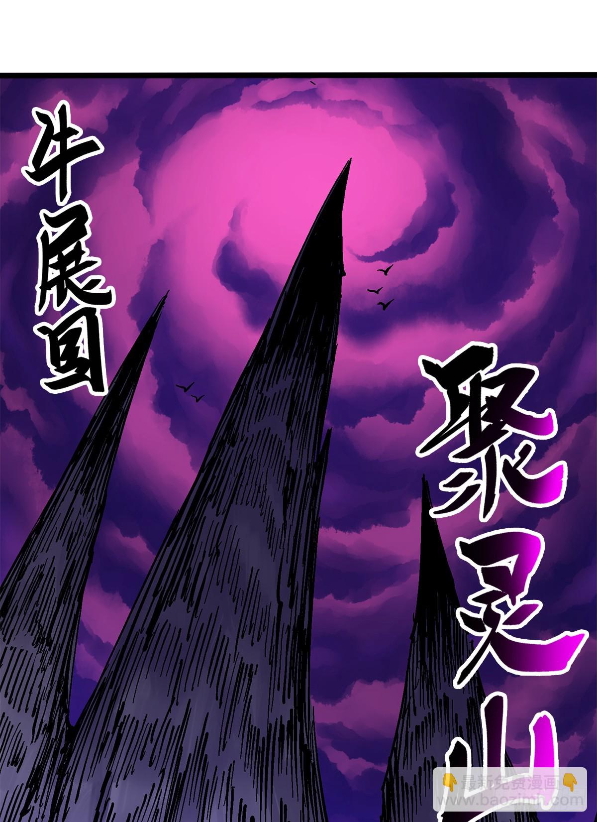 第二部1章2话 故乡-第108话