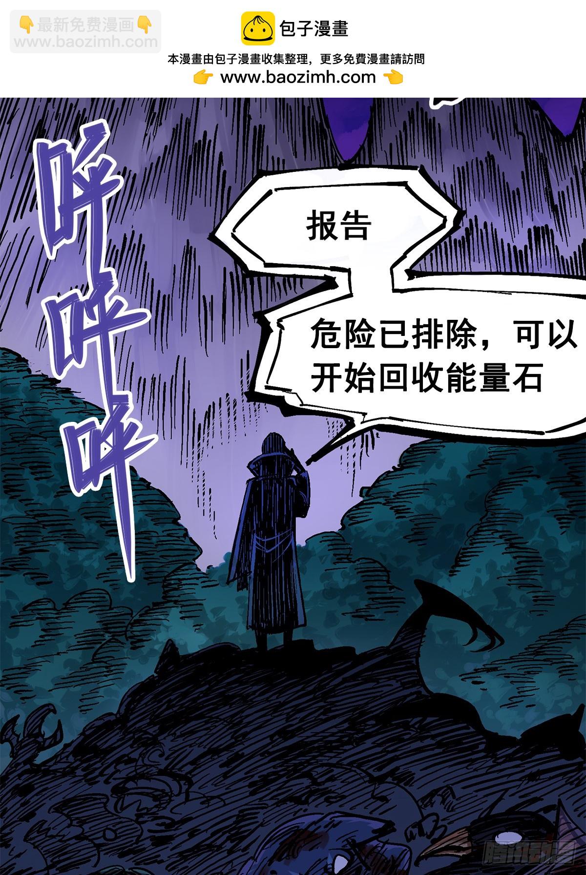 第二部1章2话 故乡-第108话