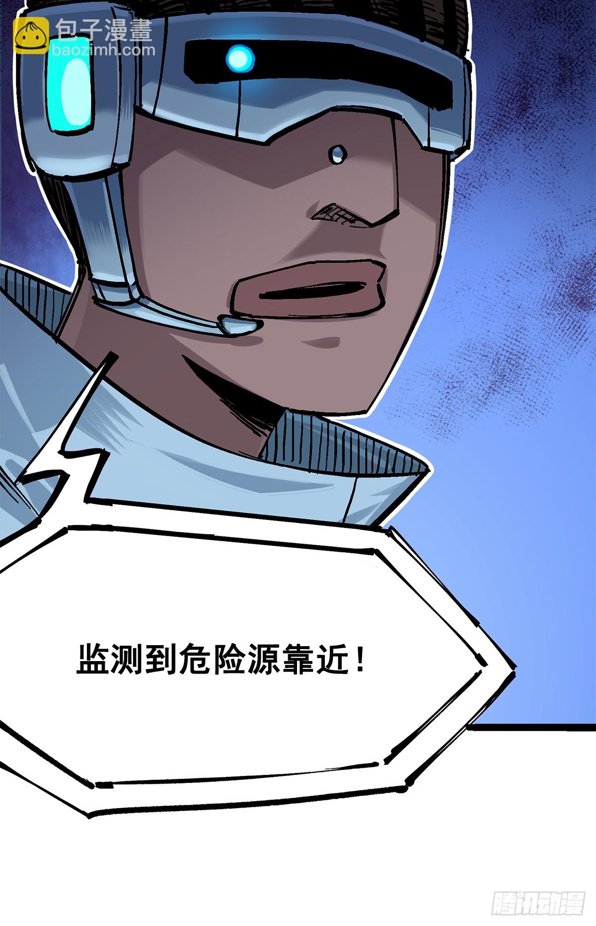 第二部1章2话 故乡-第108话