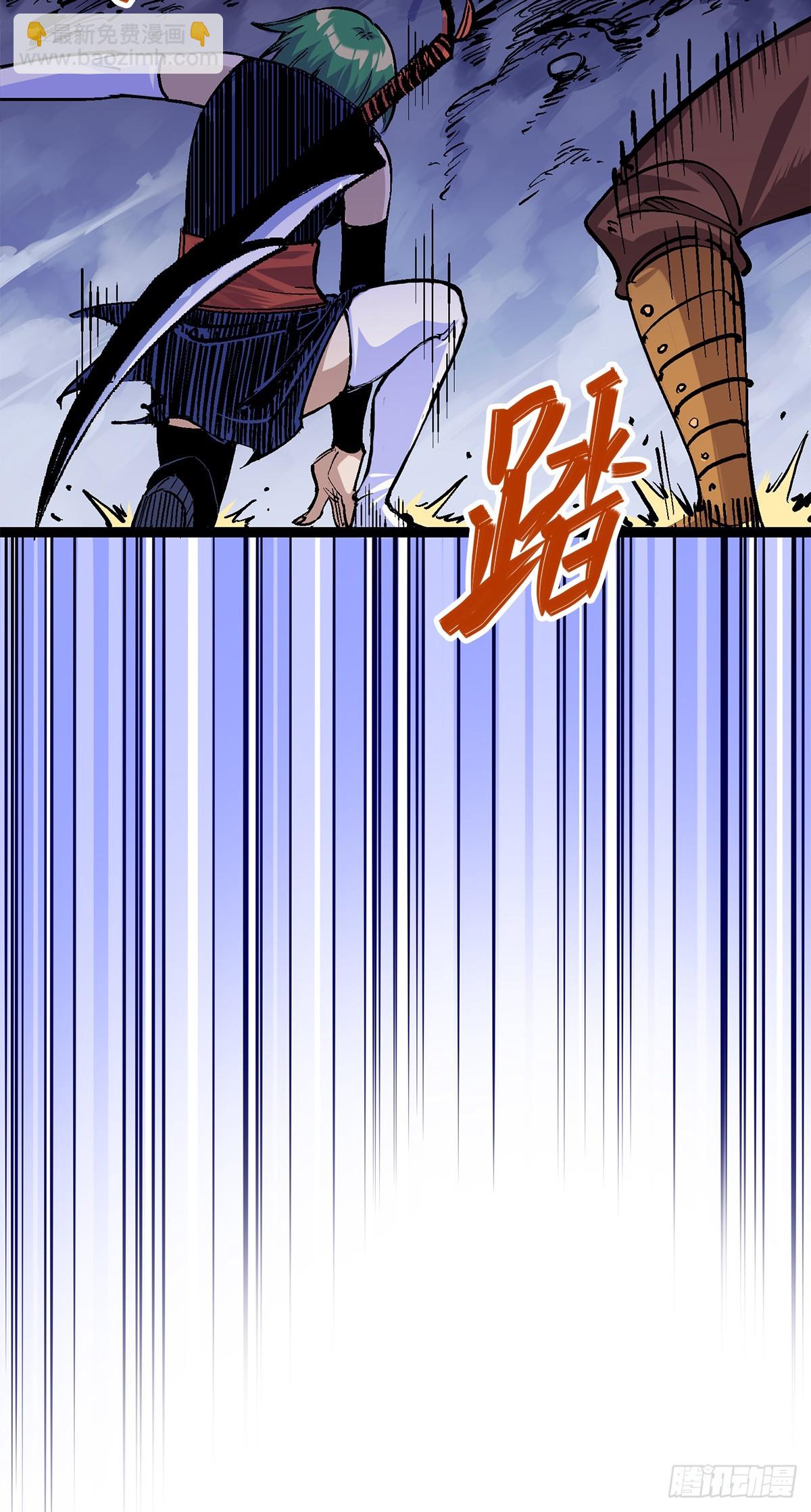 第二部1章2话 故乡-第108话