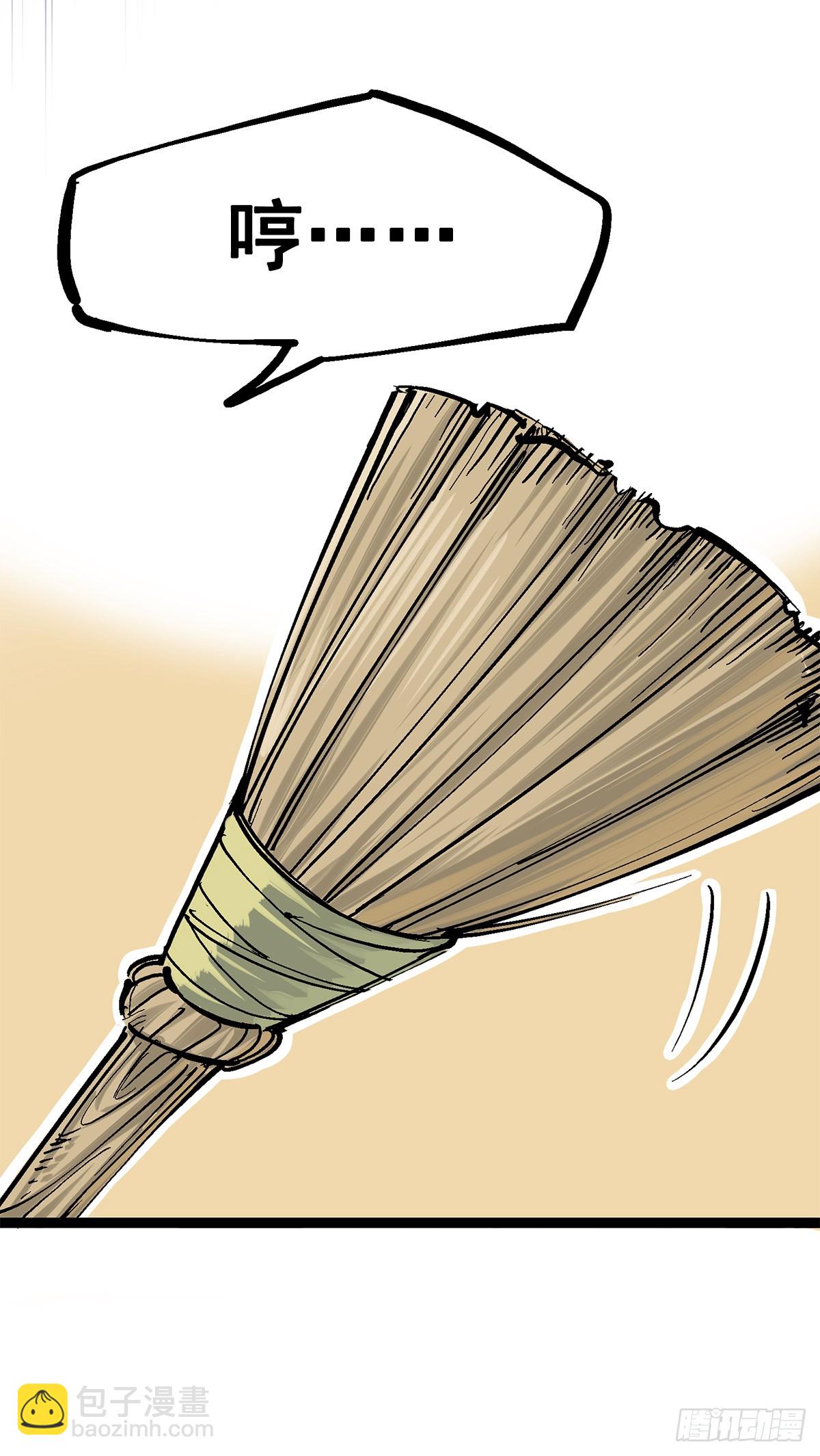 第二部1章2话 故乡-第108话