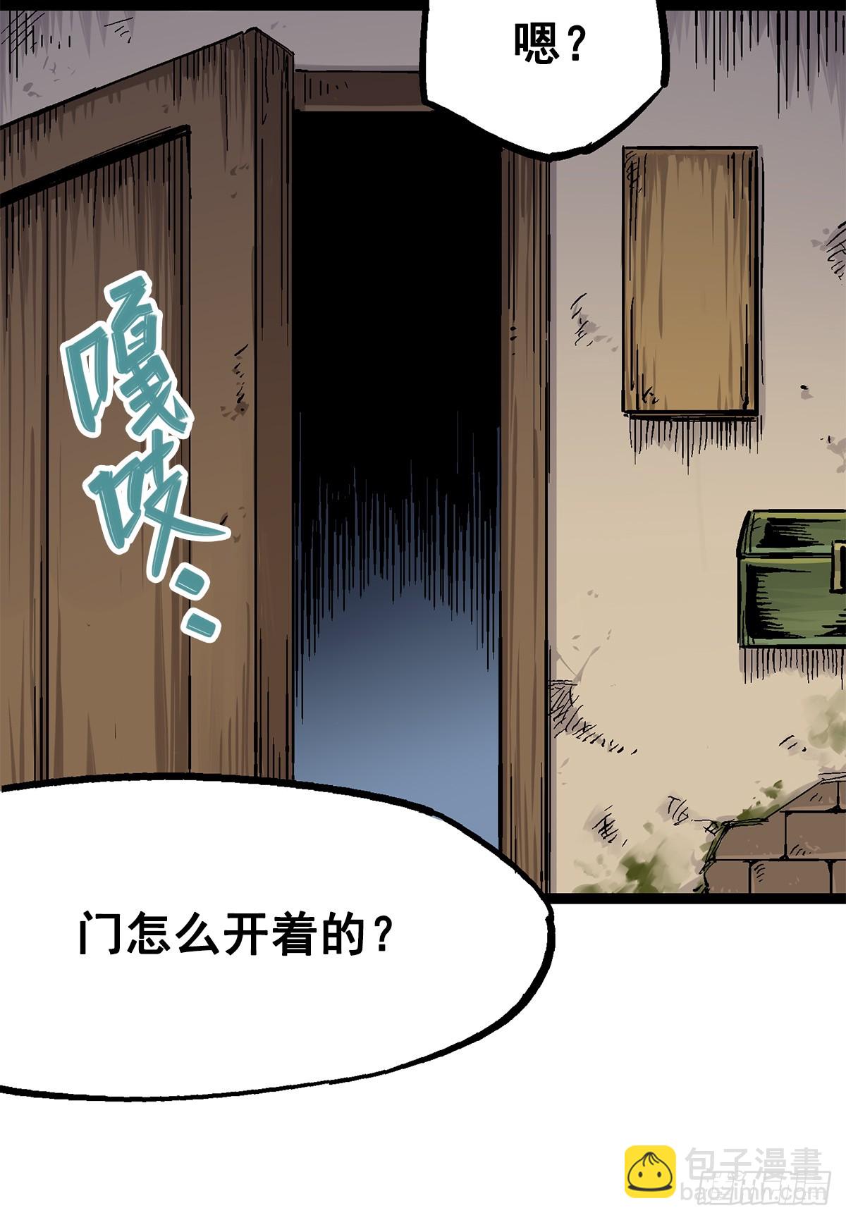 第二部1章2话 故乡-第108话