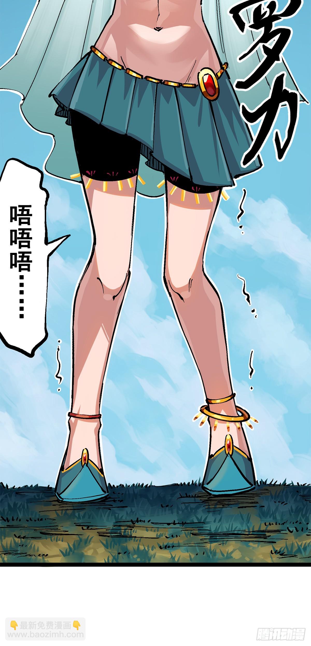 第二部1章2话 故乡-第108话