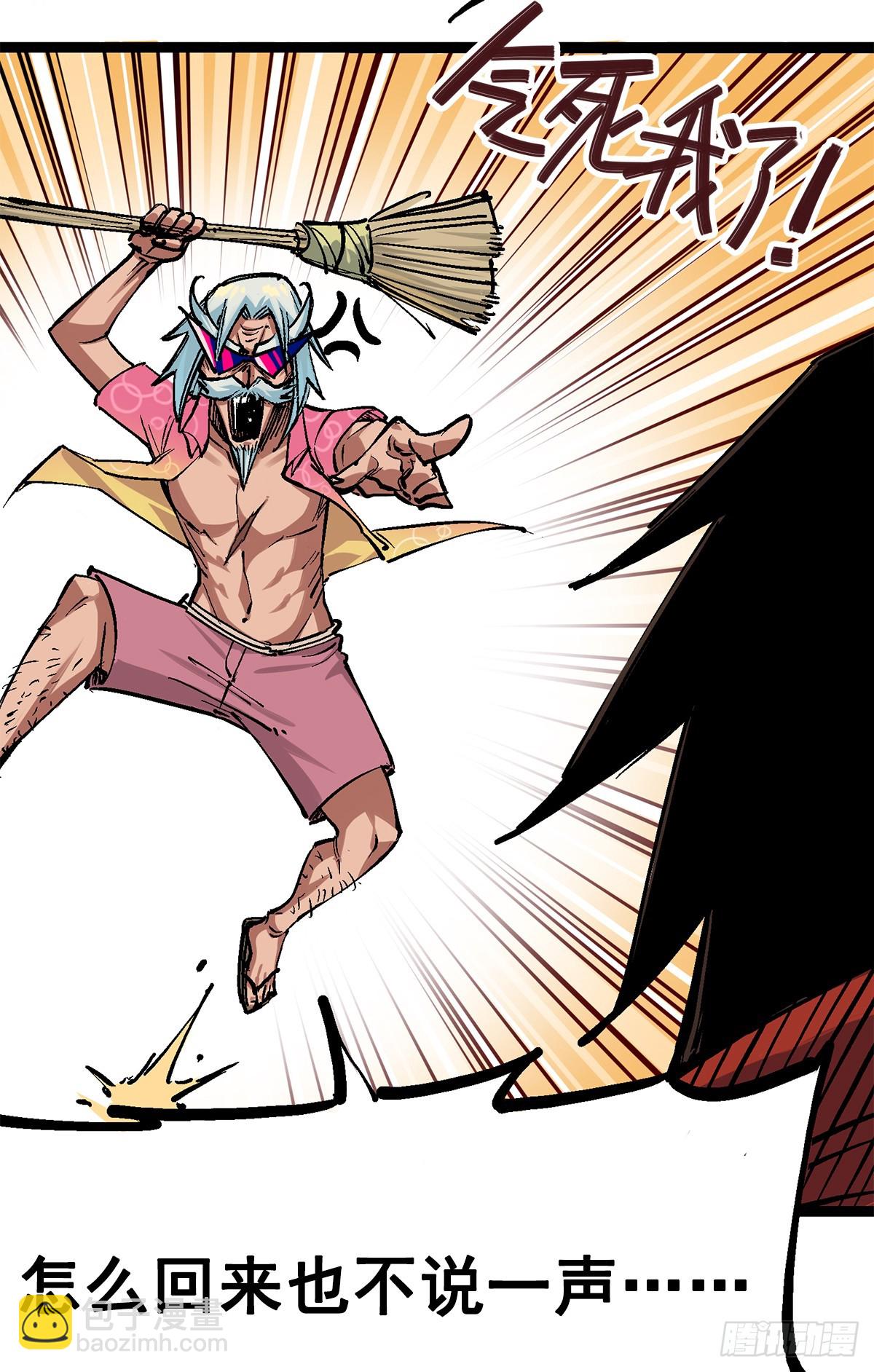 第二部1章2话 故乡-第108话