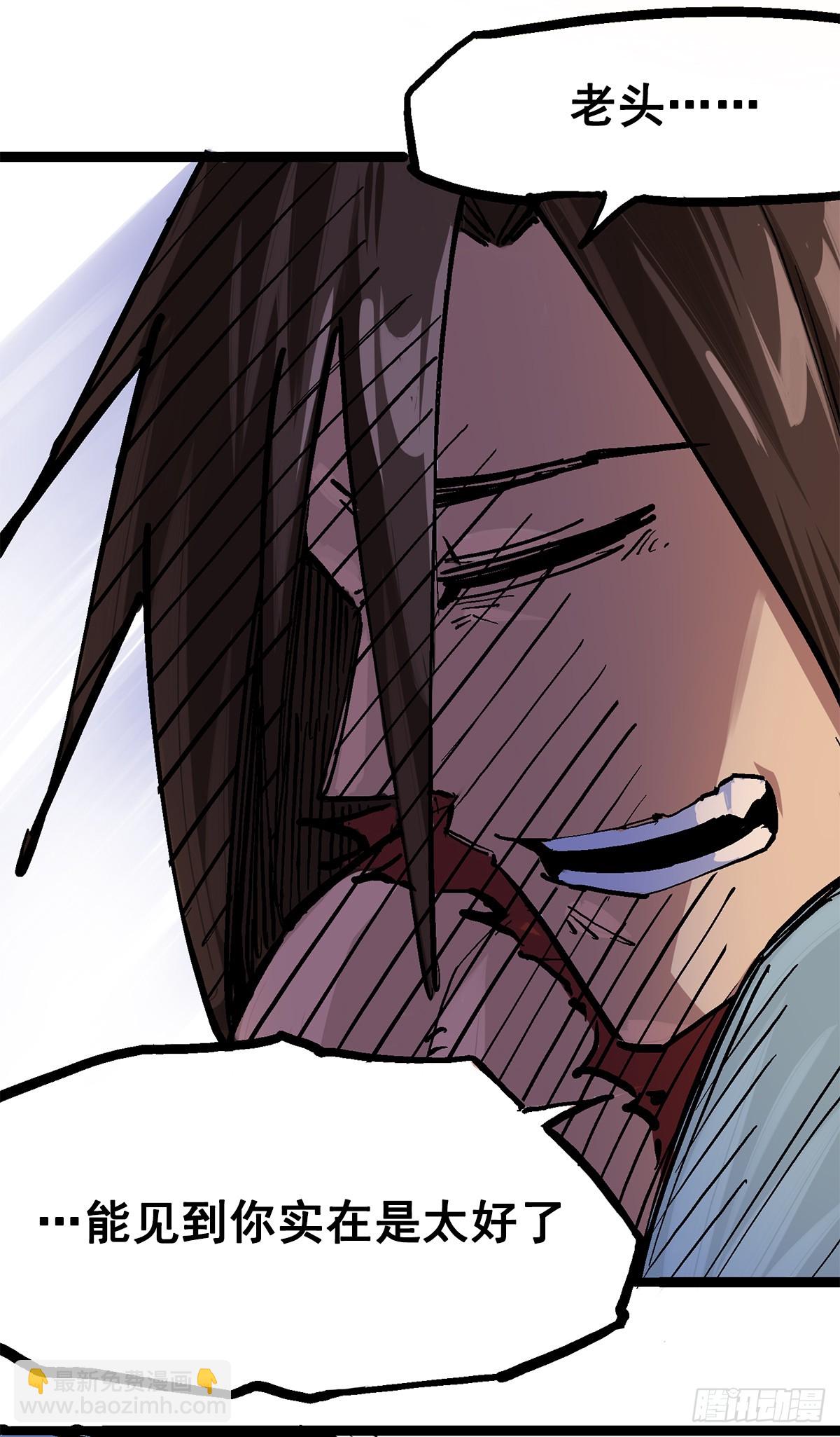 第二部1章2话 故乡-第108话