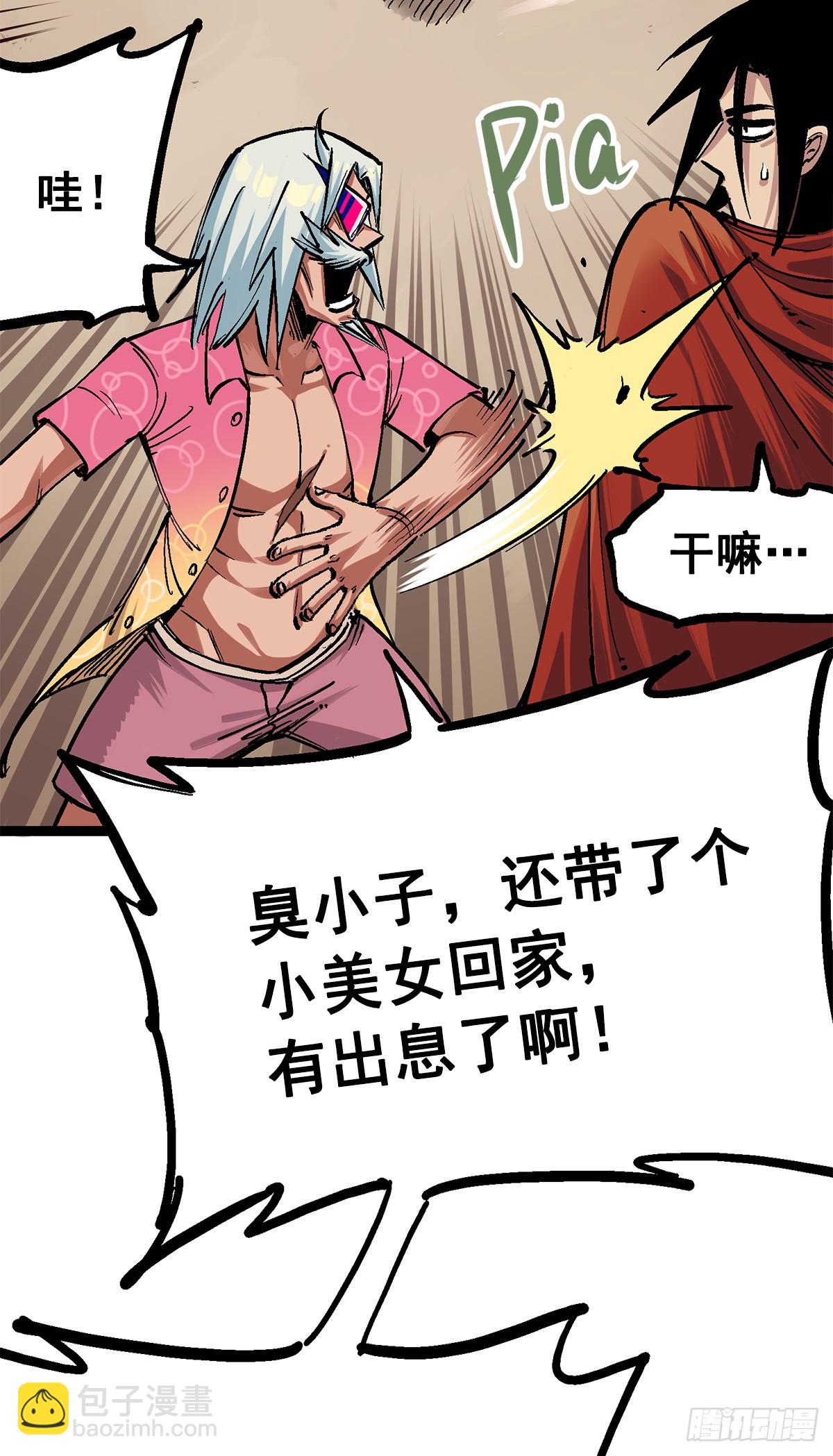 第二部1章2话 故乡-第108话