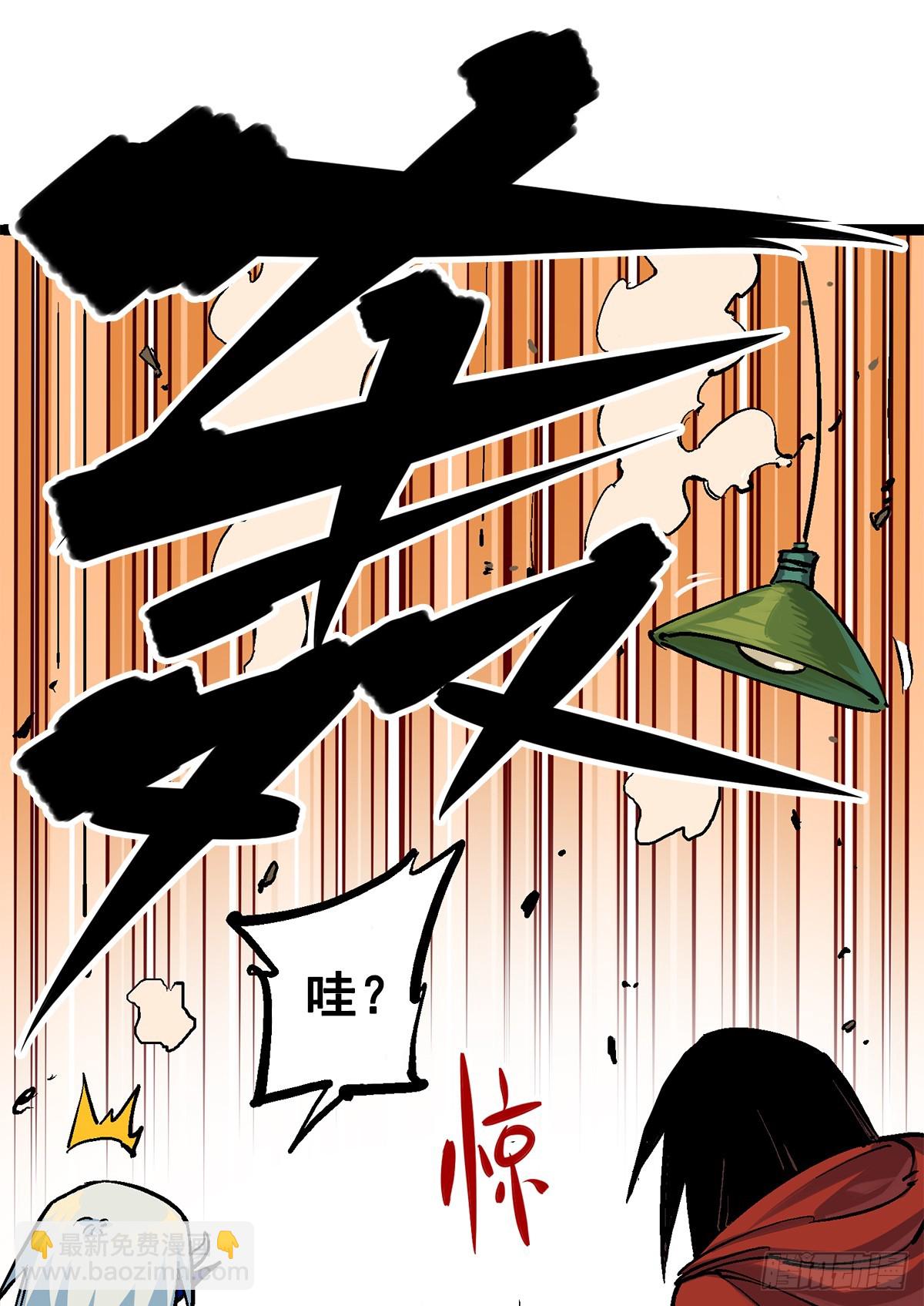 第二部1章2话 故乡-第108话