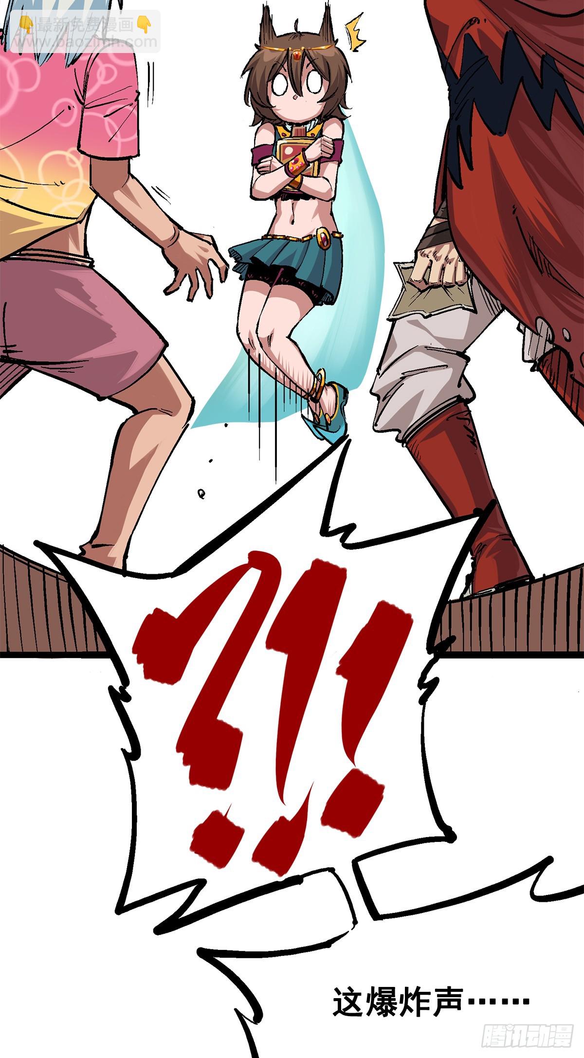 第二部1章2话 故乡-第108话