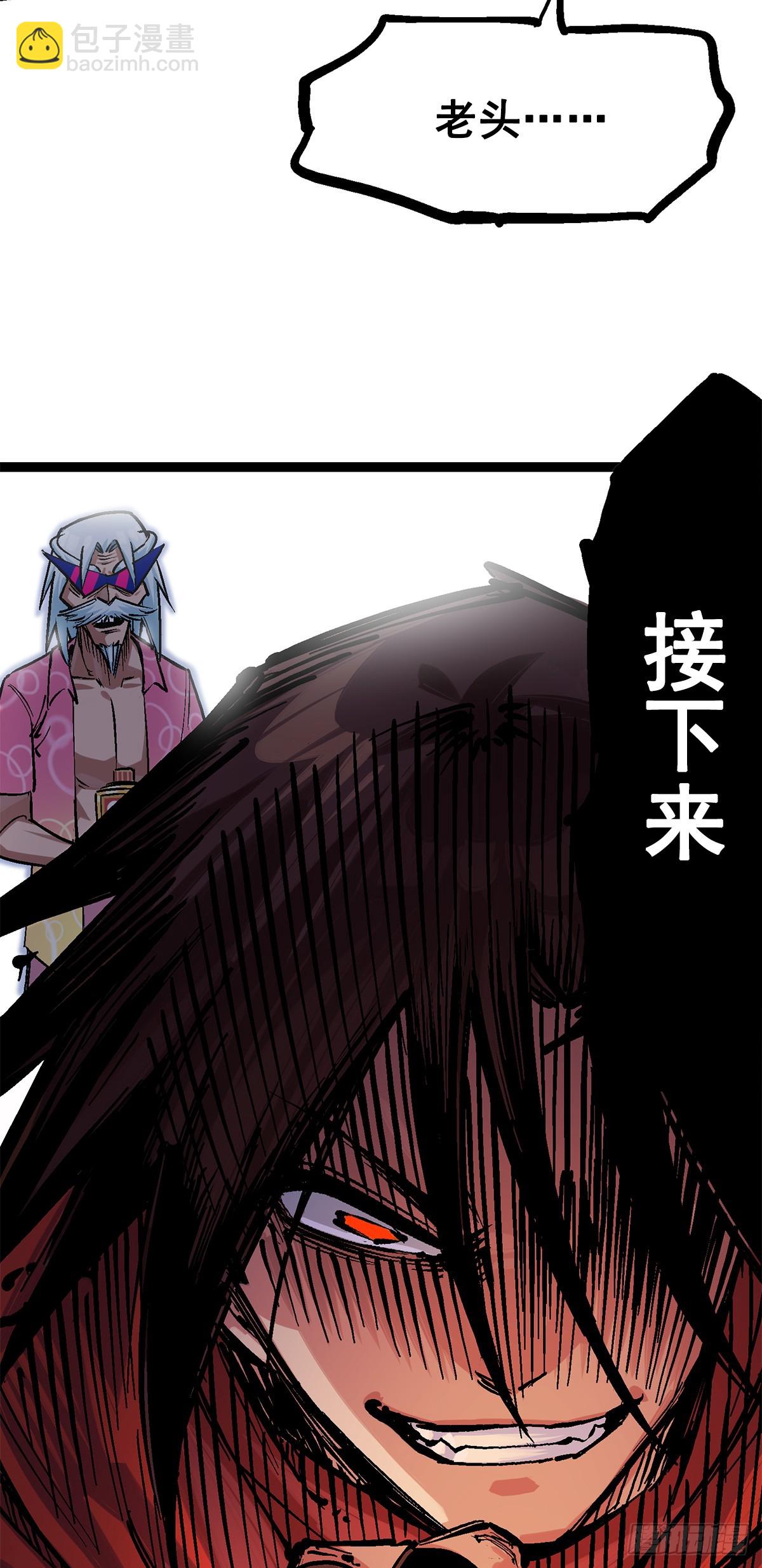 第二部1章2话 故乡-第108话