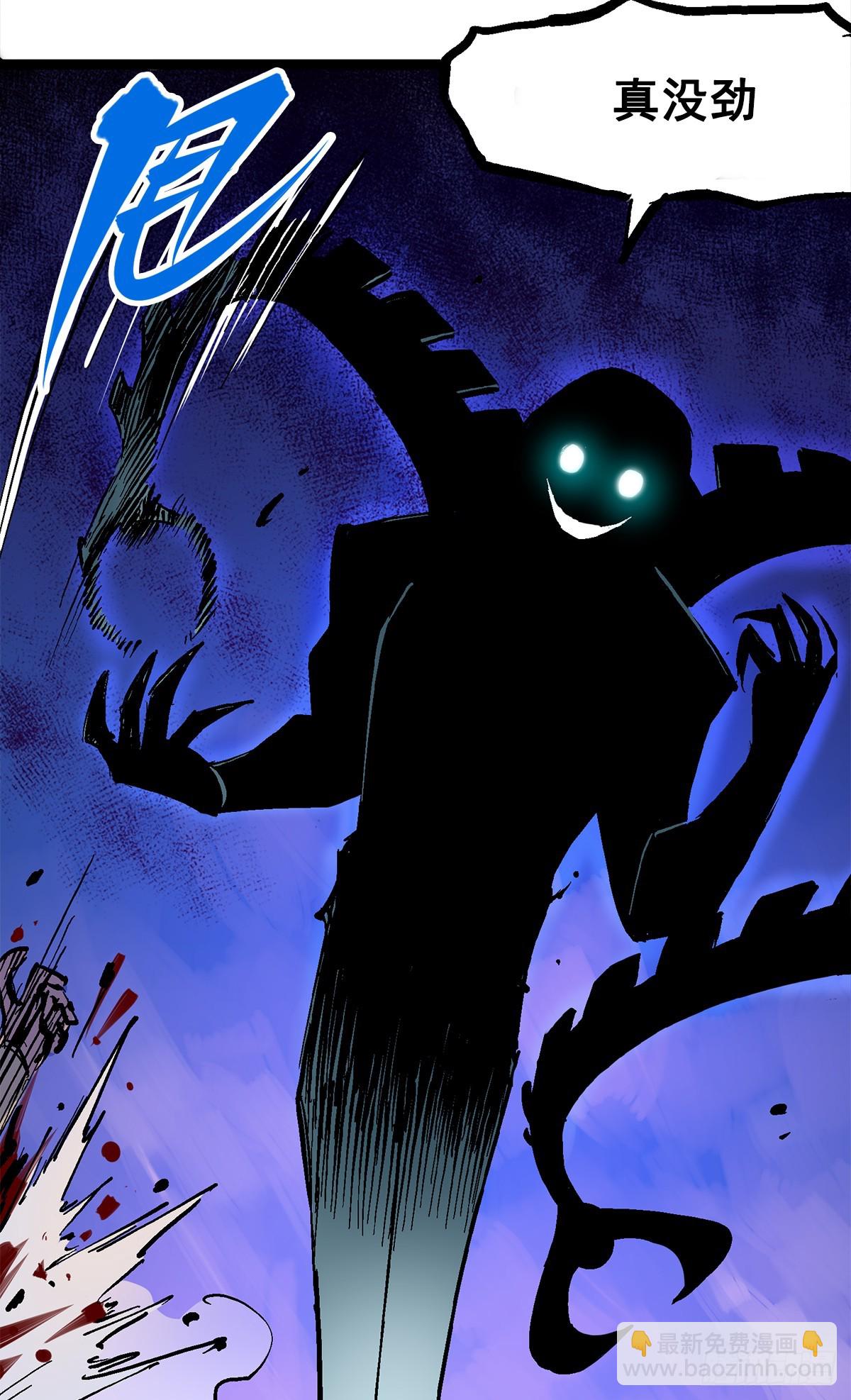 第二部1章2话 故乡-第108话