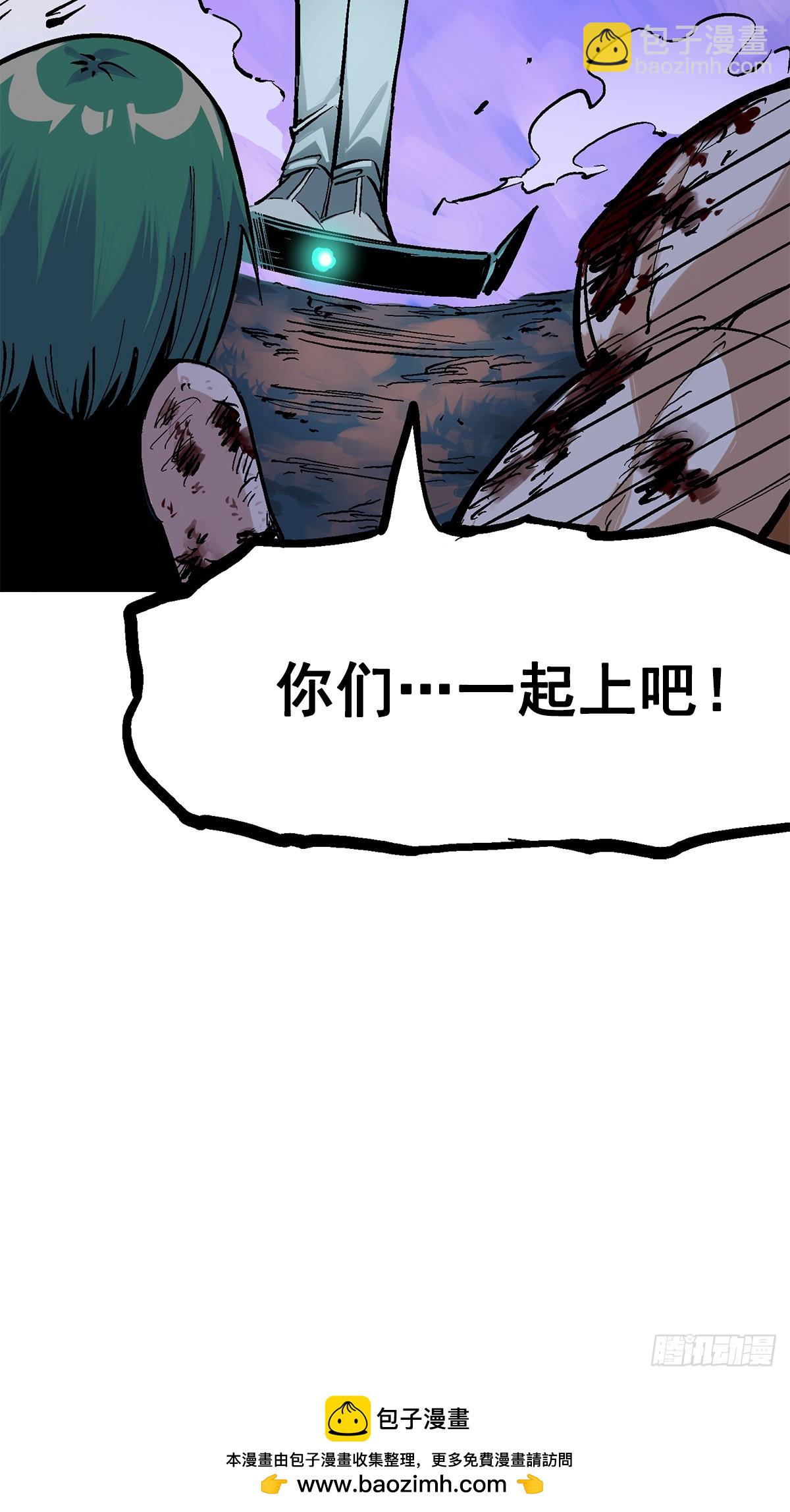 第二部1章2话 故乡-第108话