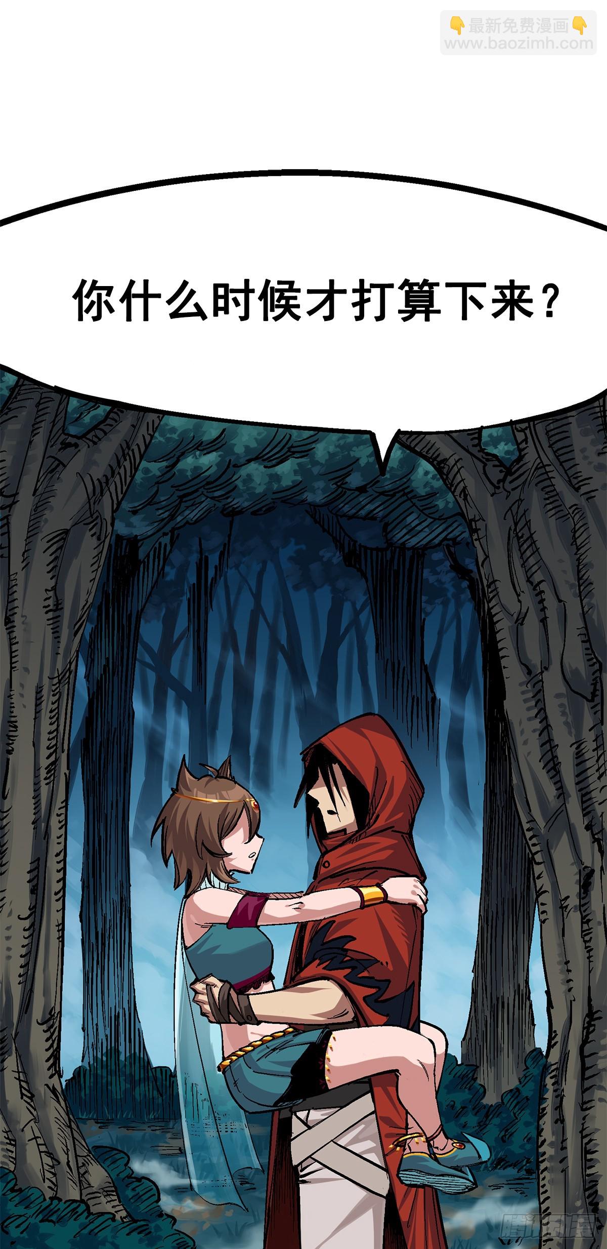 第二部1章2话 故乡-第108话