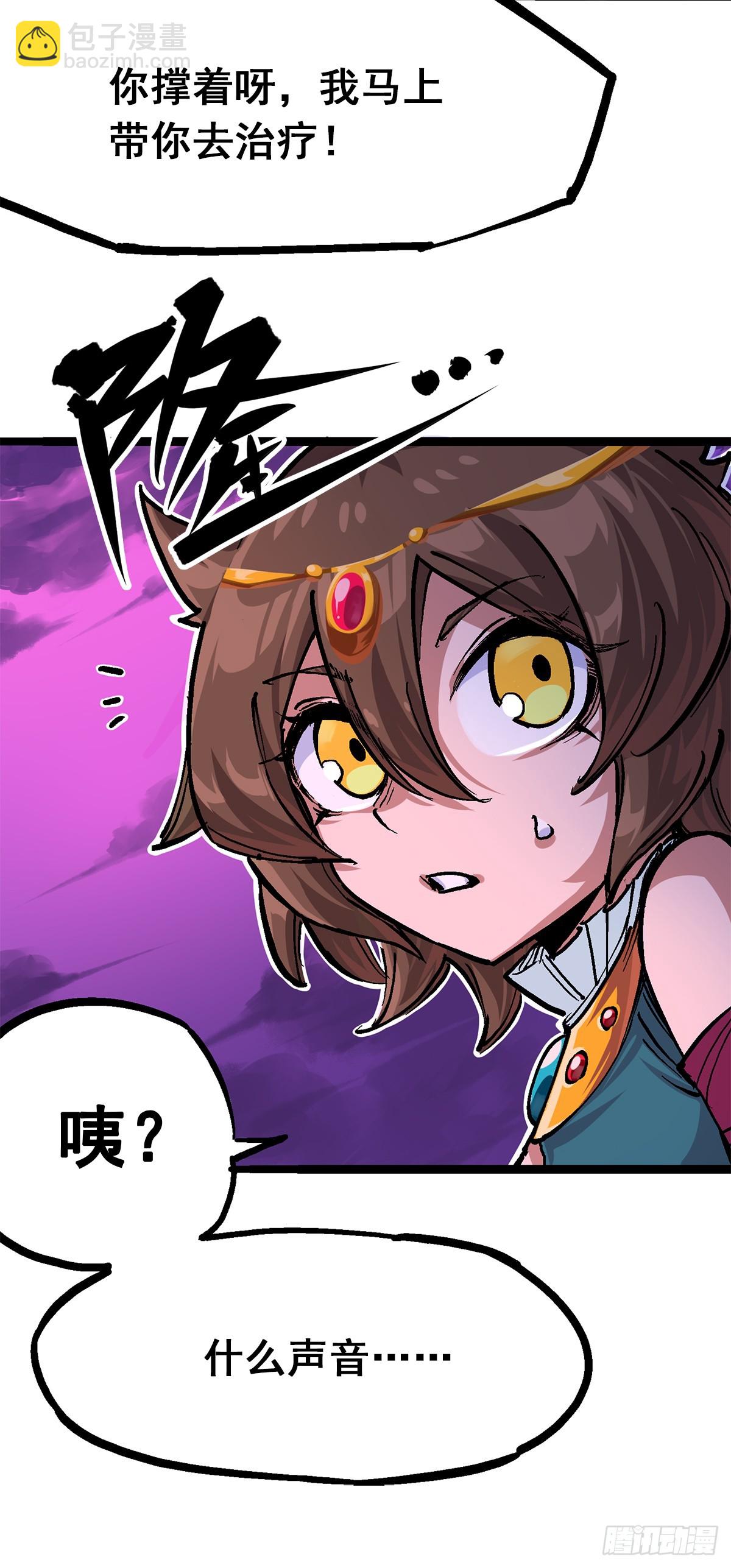 第二部 1章4话 复仇之路-第110话