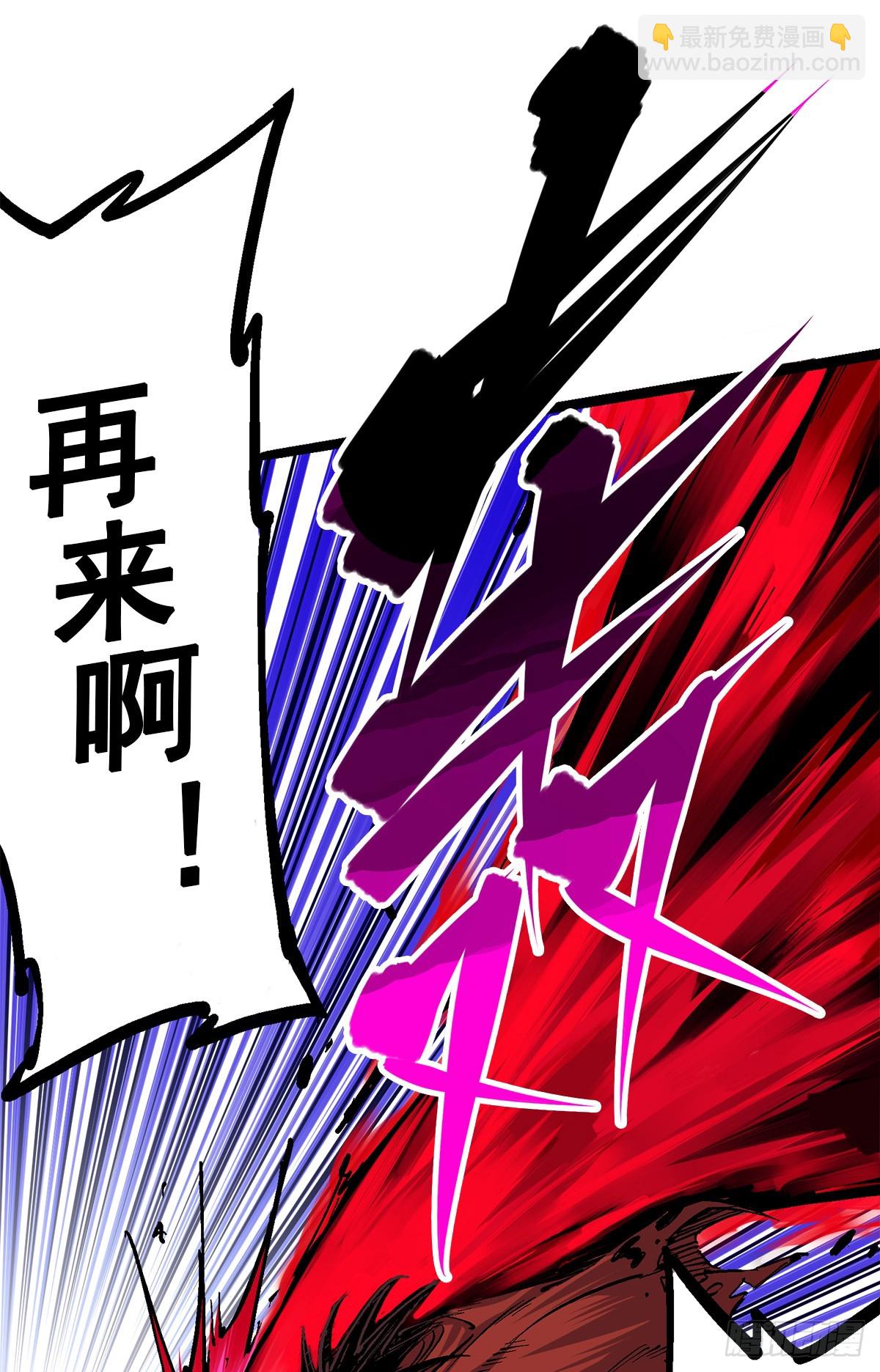 第二部 1章4话 复仇之路-第110话