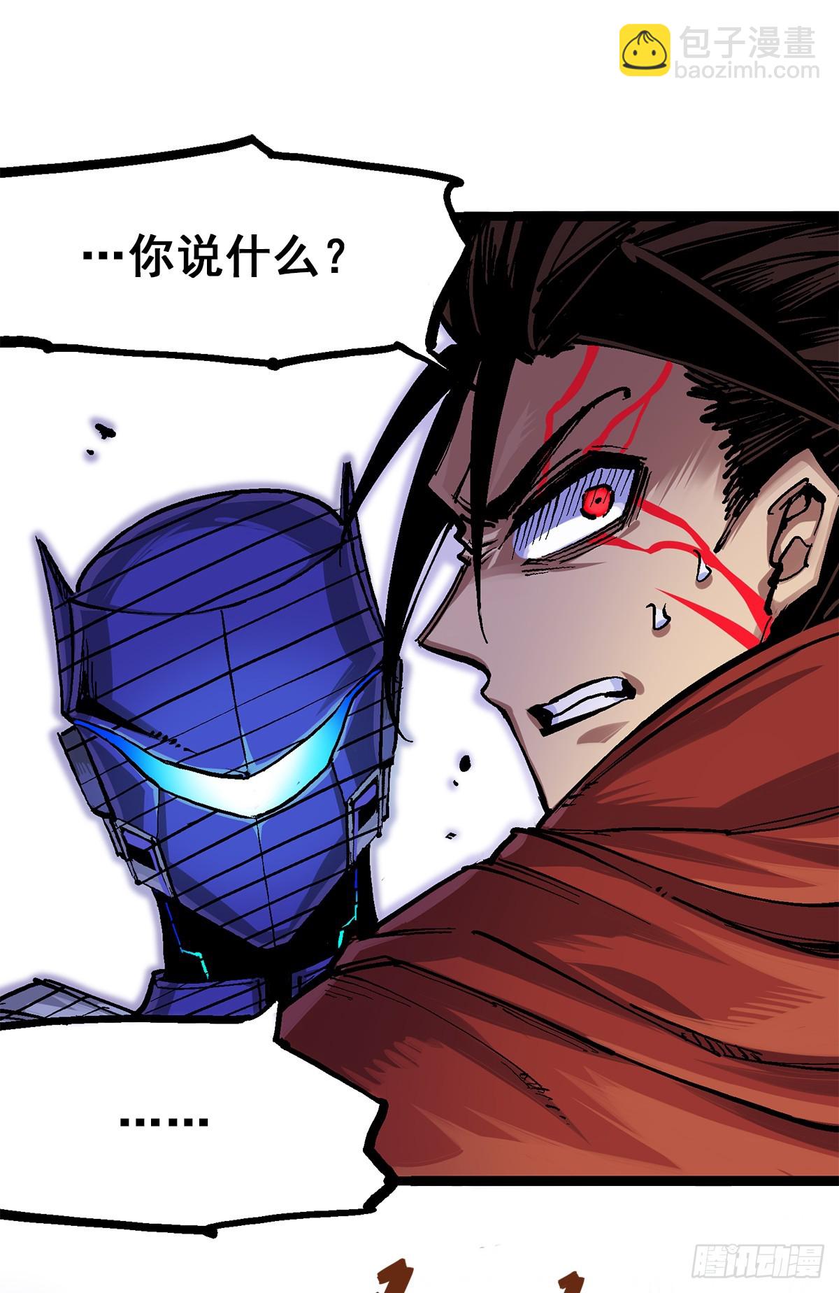 第二部 1章4话 复仇之路-第110话