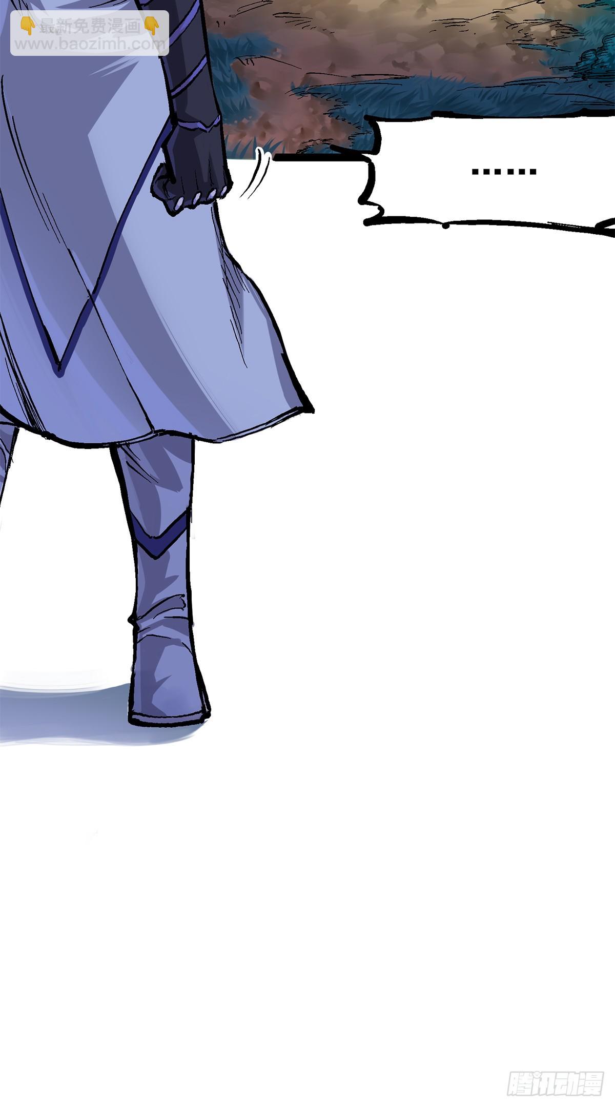 第二部 1章4话 复仇之路-第110话