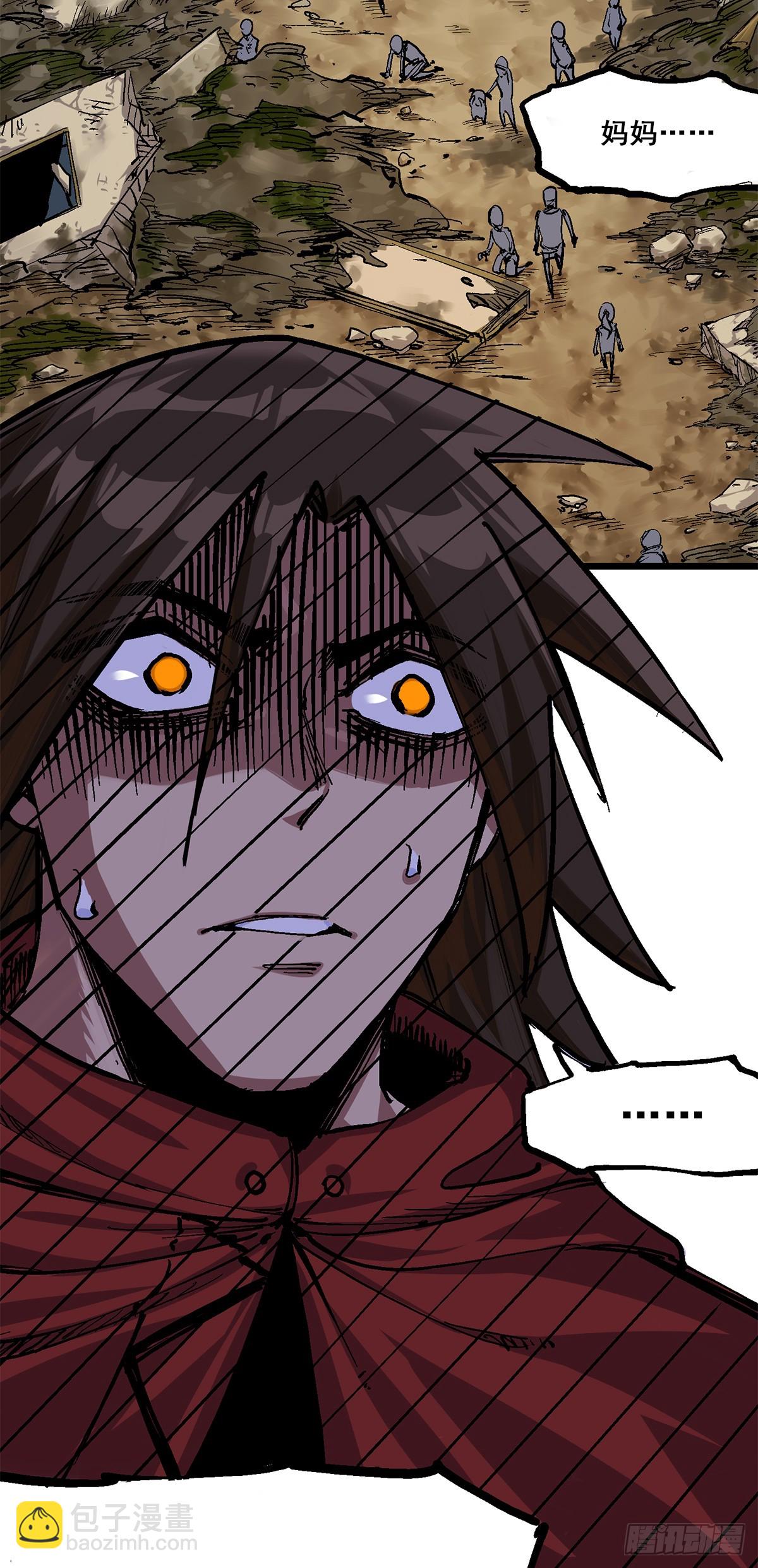 第二部 1章4话 复仇之路-第110话