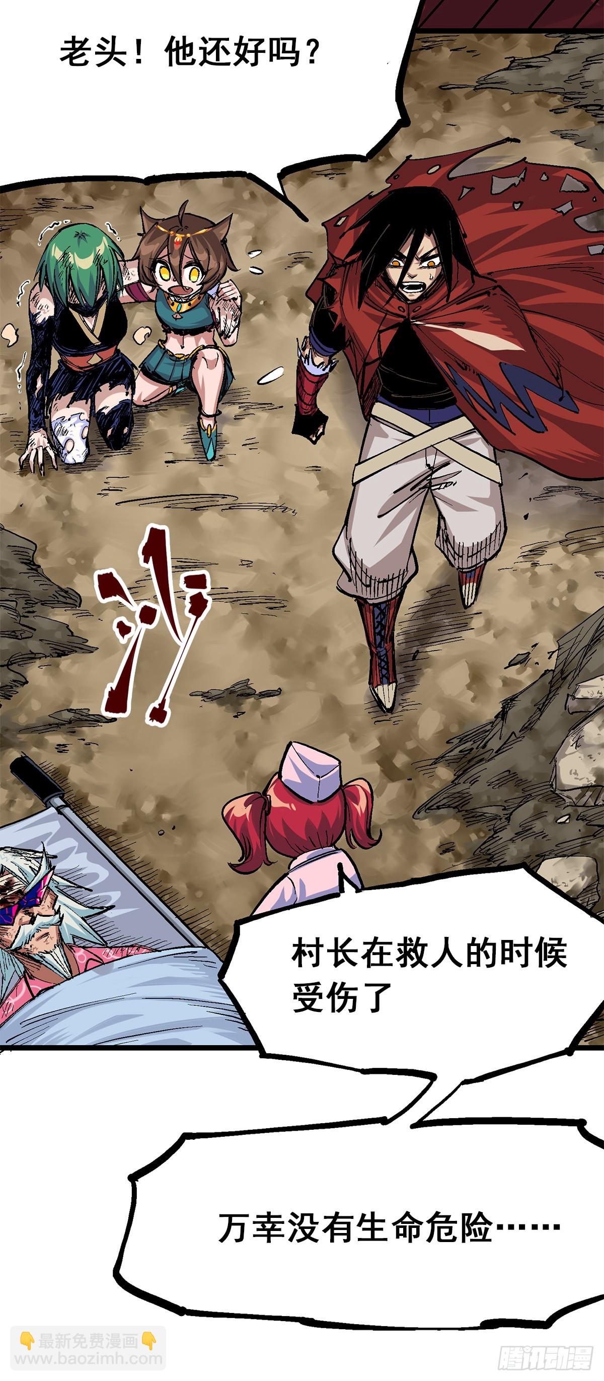 第二部 1章4话 复仇之路-第110话