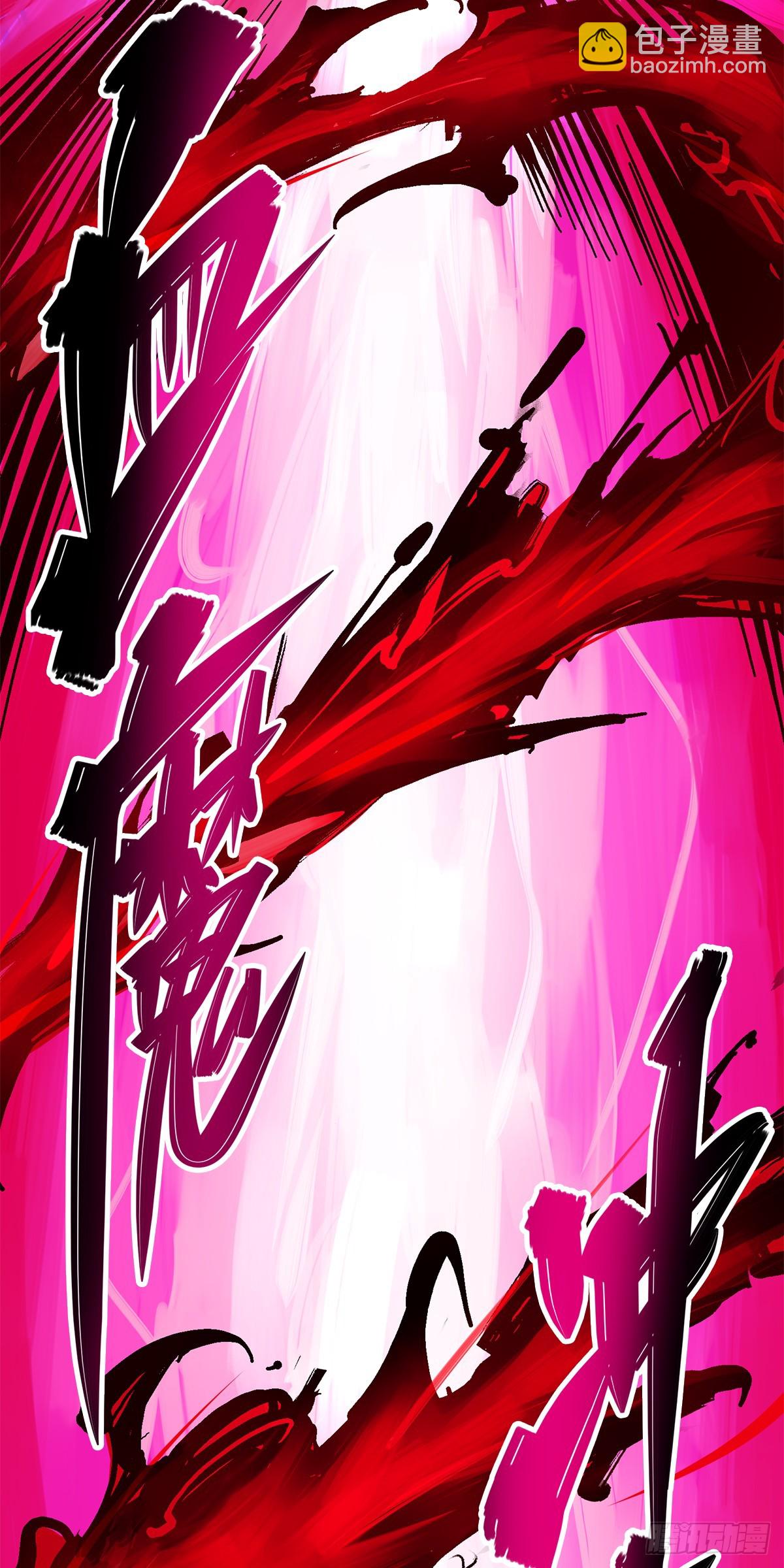 第二部 1章4话 复仇之路-第110话