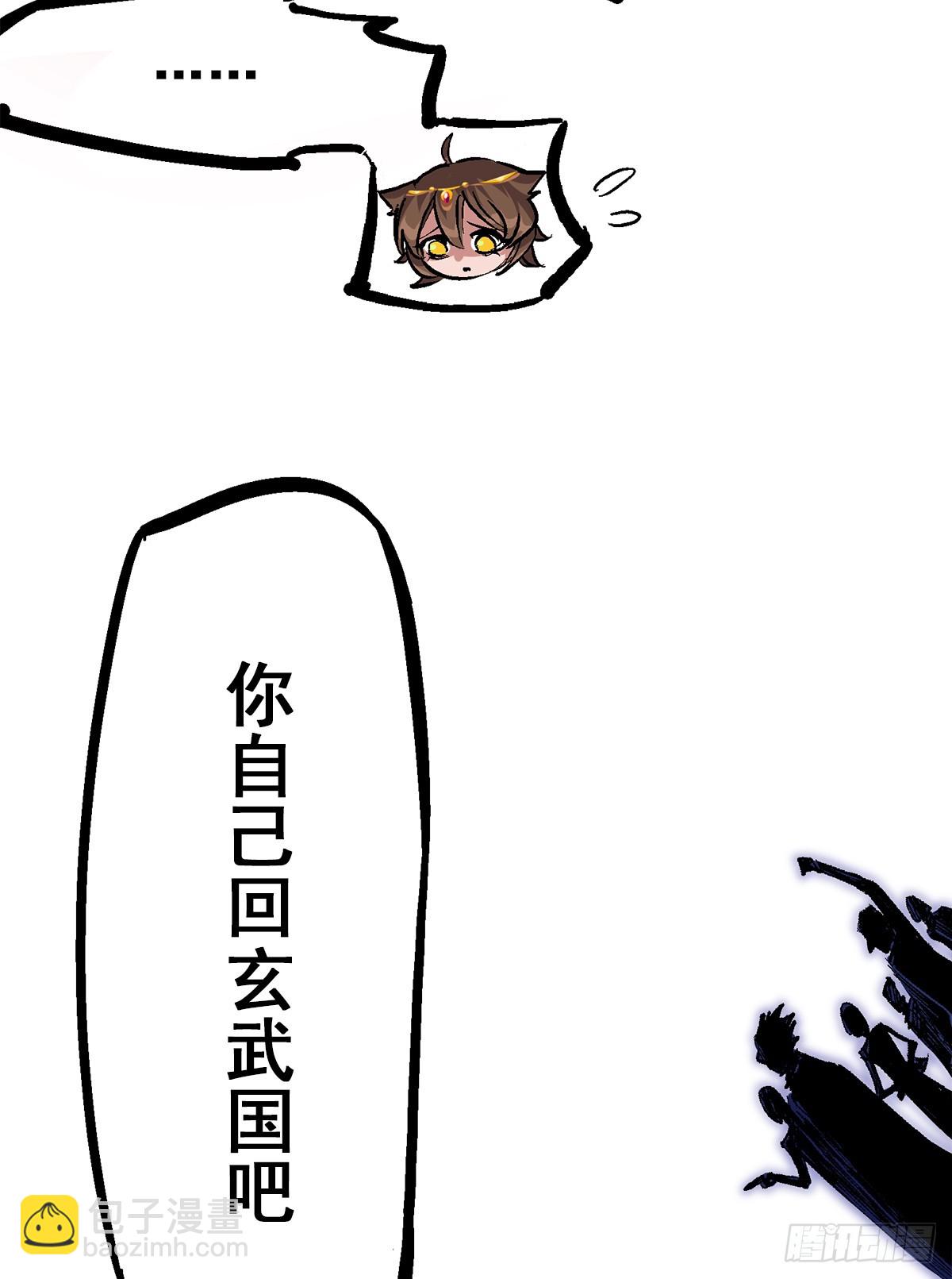 第二部 1章4话 复仇之路-第110话