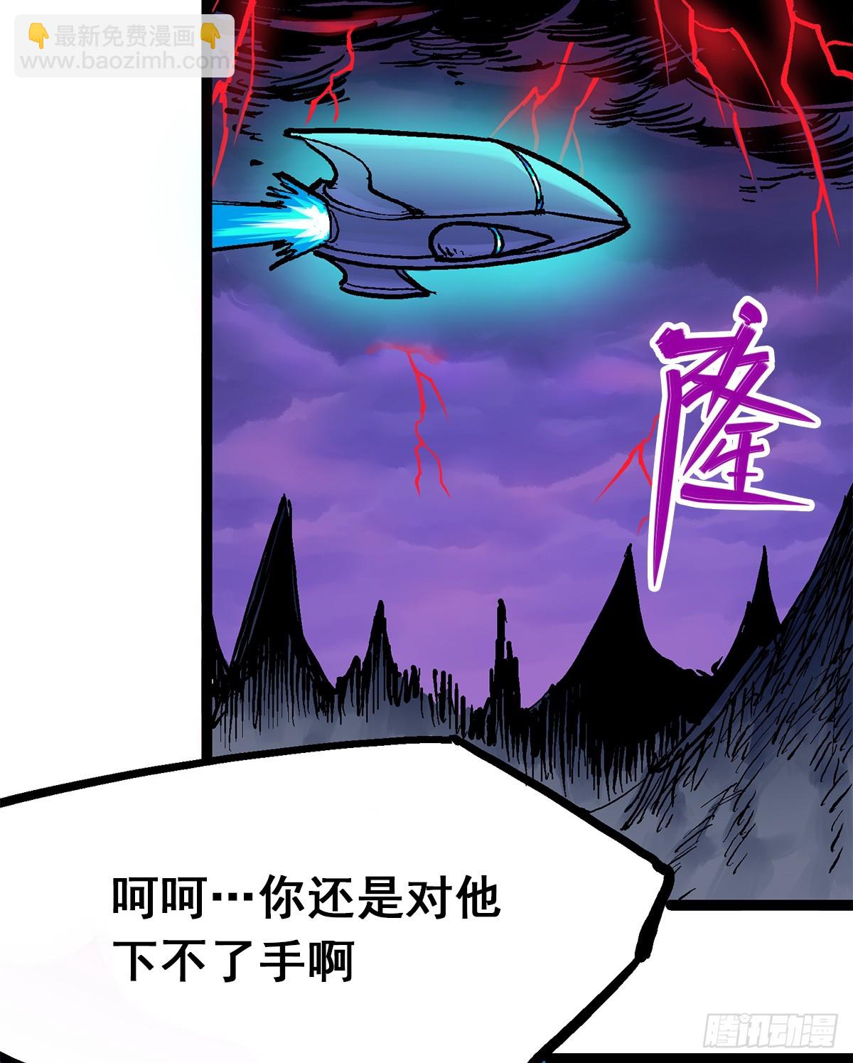 第二部 1章4话 复仇之路-第110话