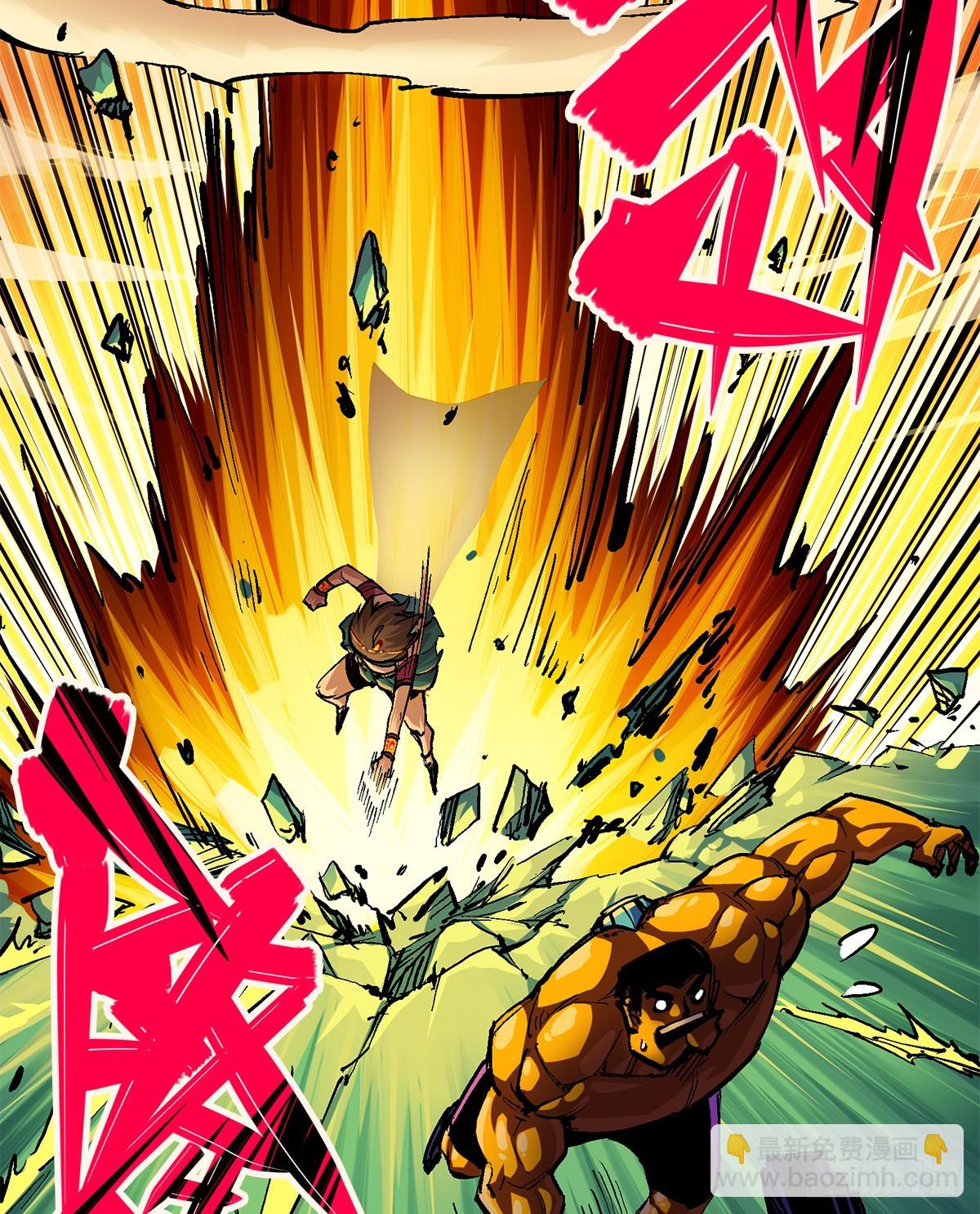 第二部 2章2话 最强吉祥物-第112话