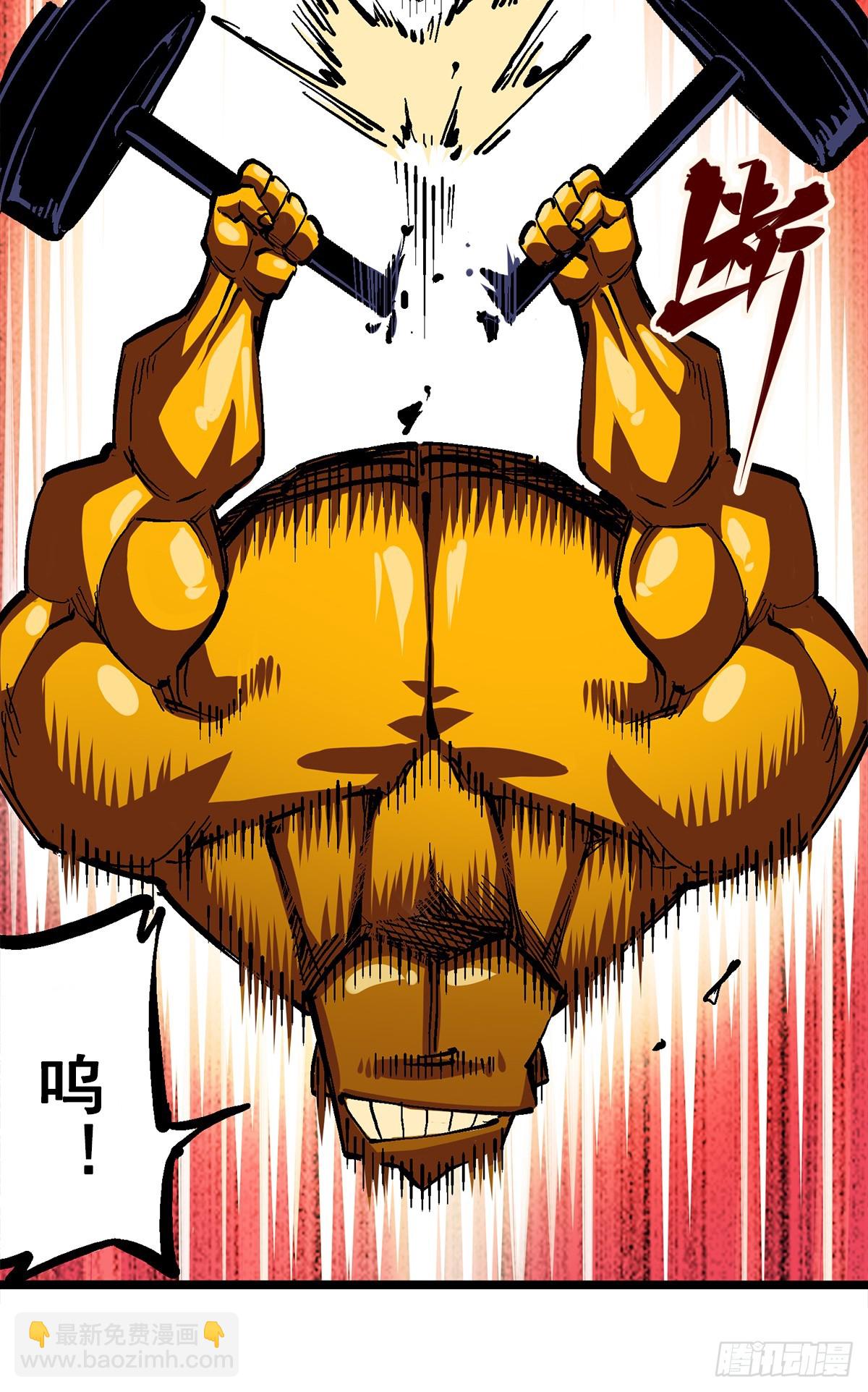 第二部 2章2话 最强吉祥物-第112话