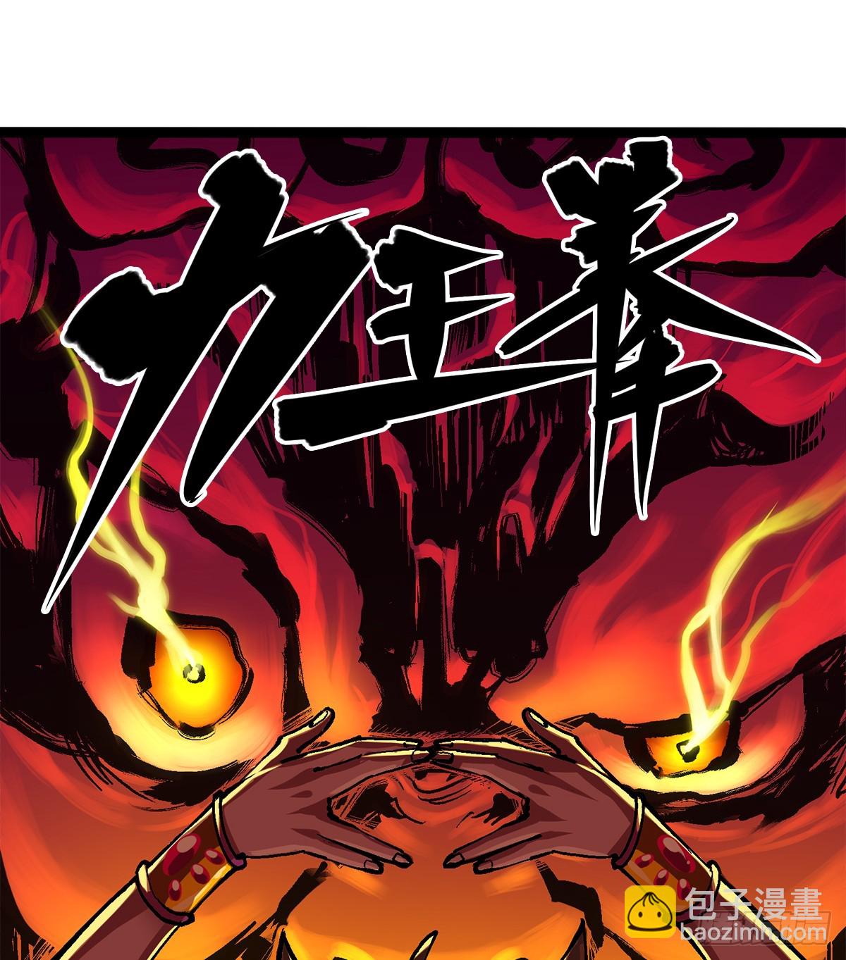 第二部 2章2话 最强吉祥物-第112话