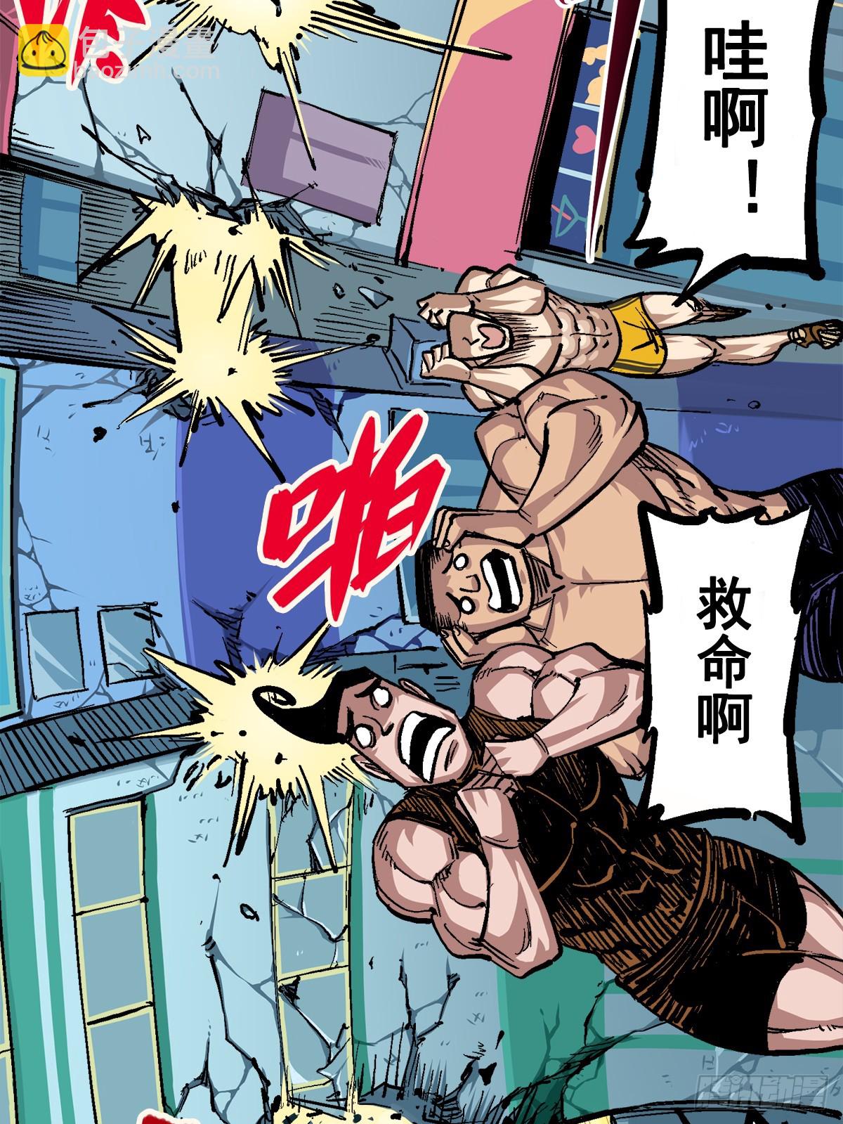 第二部 2章2话 最强吉祥物-第112话