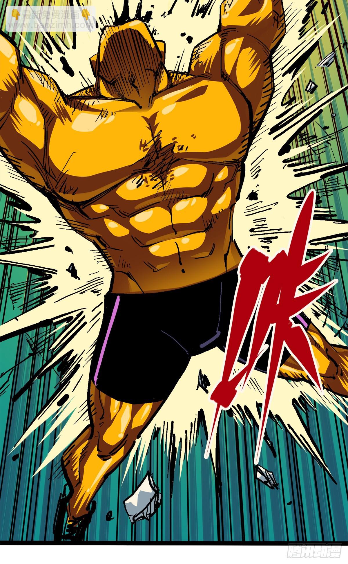 第二部 2章2话 最强吉祥物-第112话