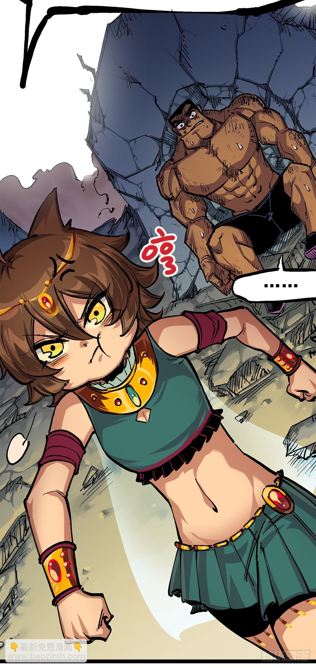 第二部 2章2话 最强吉祥物-第112话