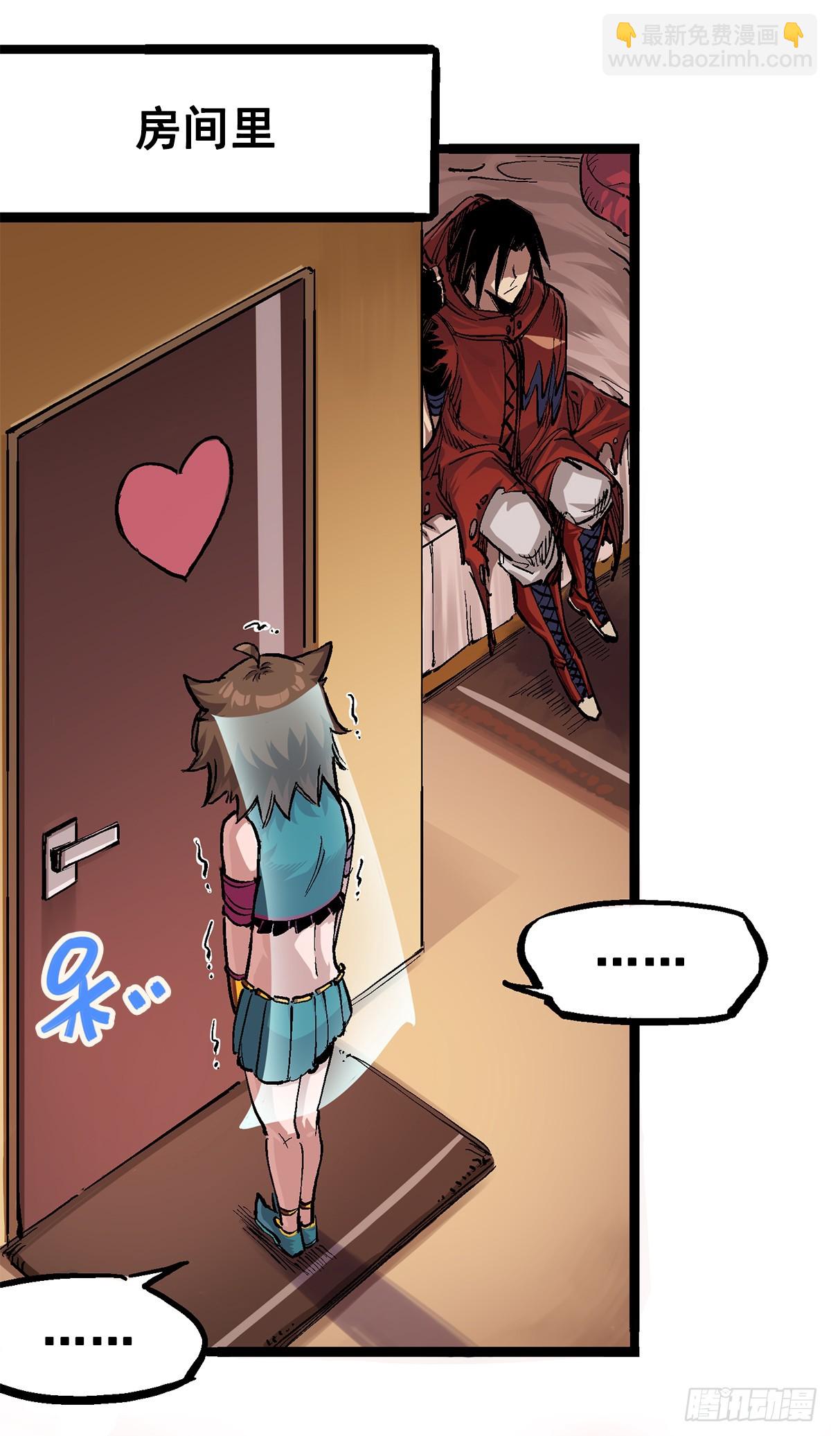 第二部 2章2话 最强吉祥物-第112话