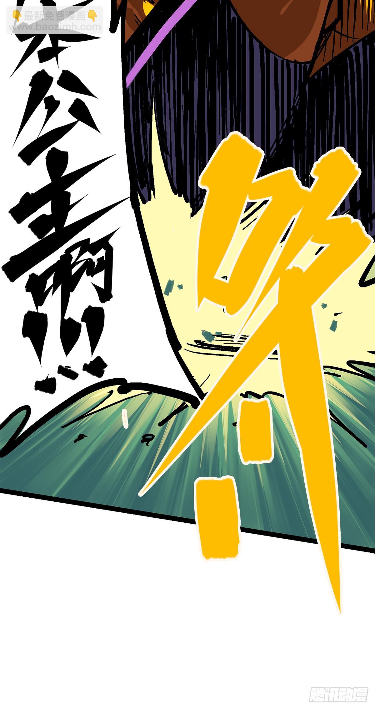 第二部 2章2话 最强吉祥物-第112话