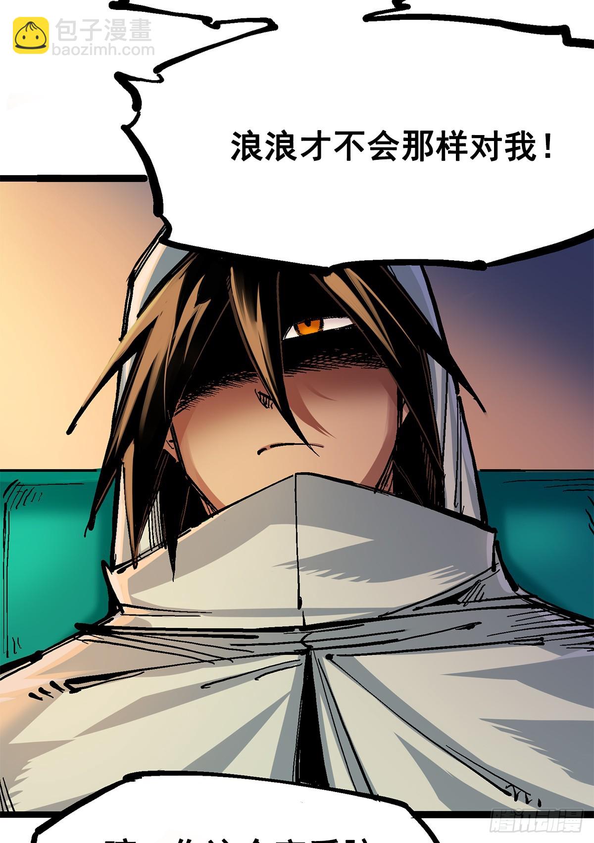 第二部 2章4话 追击(1/2)-第114话