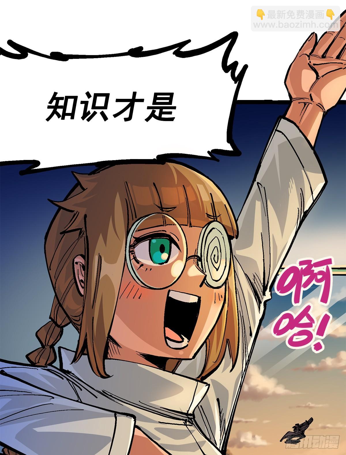 第二部 2章4话 追击(1/2)-第114话