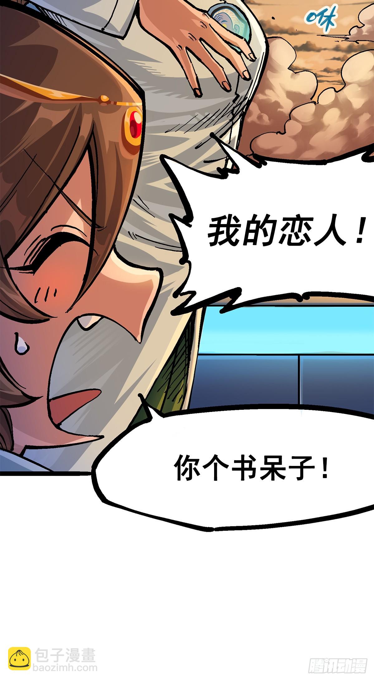 第二部 2章4话 追击(1/2)-第114话