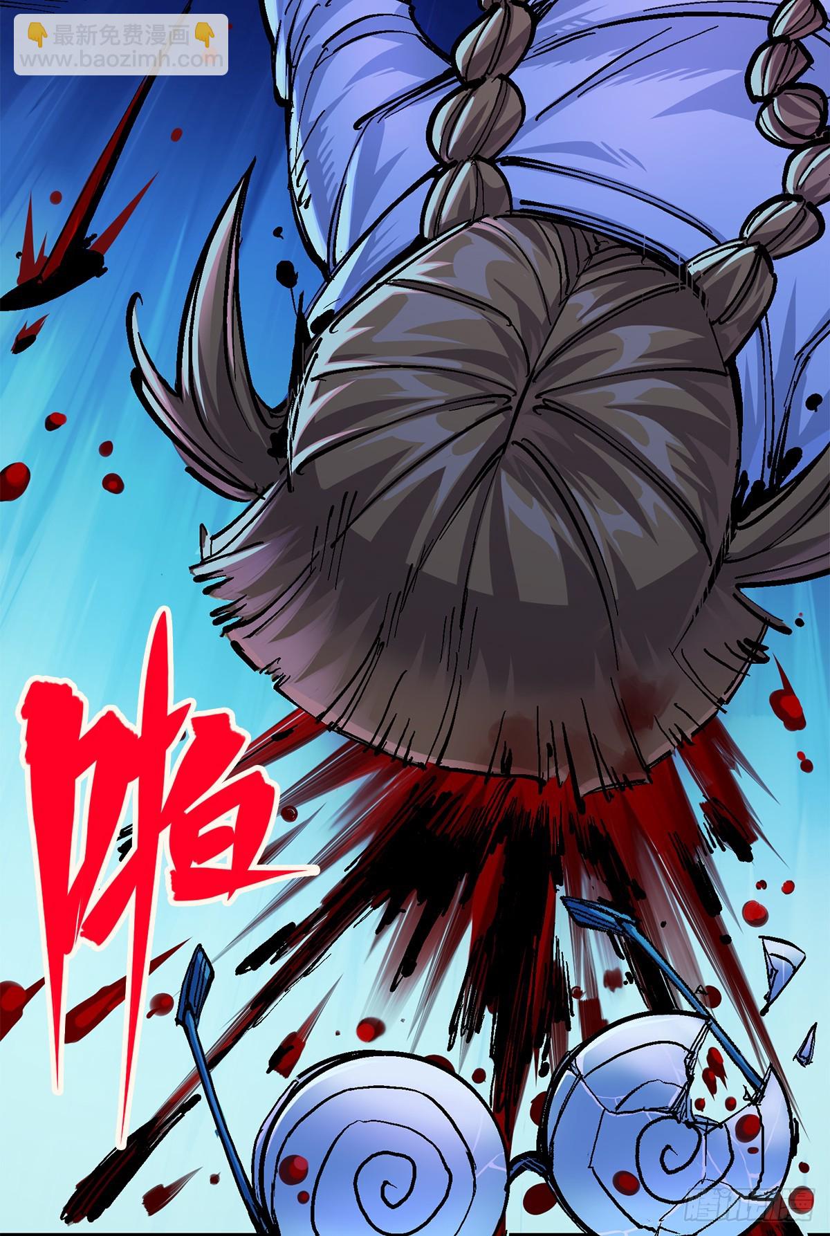 第二部 2章4话 追击(1/2)-第114话