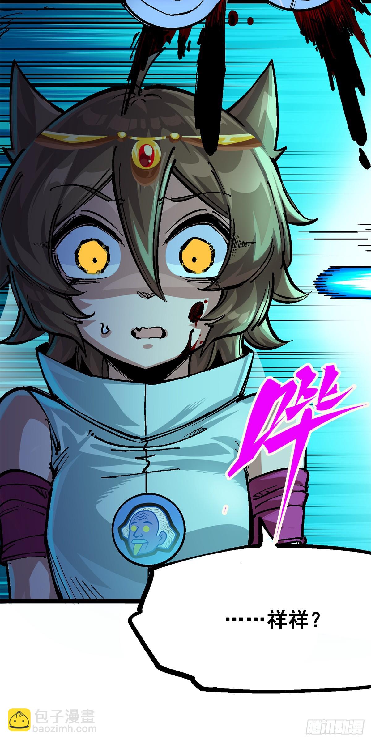 第二部 2章4话 追击(1/2)-第114话