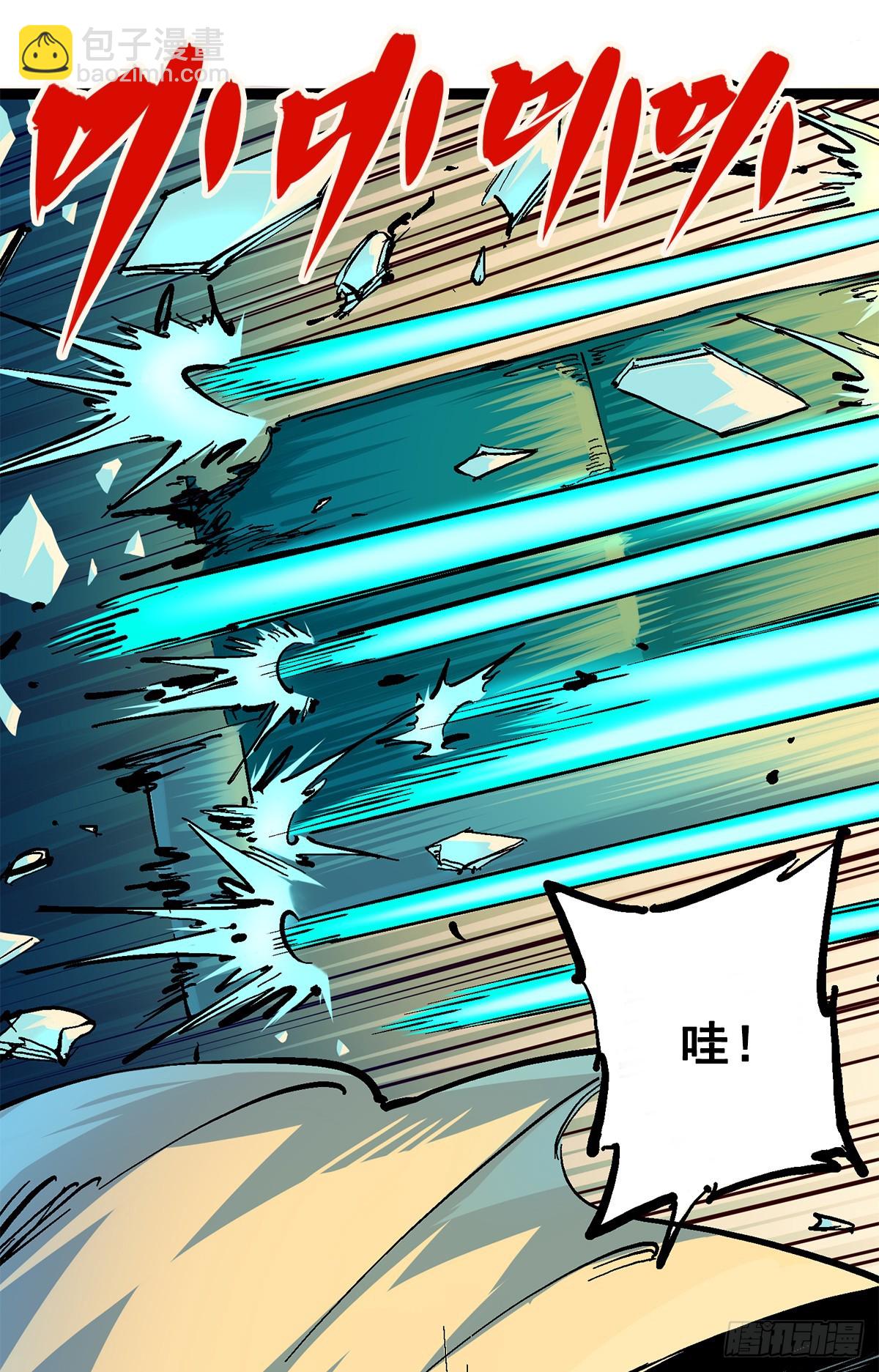 第二部 2章4话 追击(1/2)-第114话