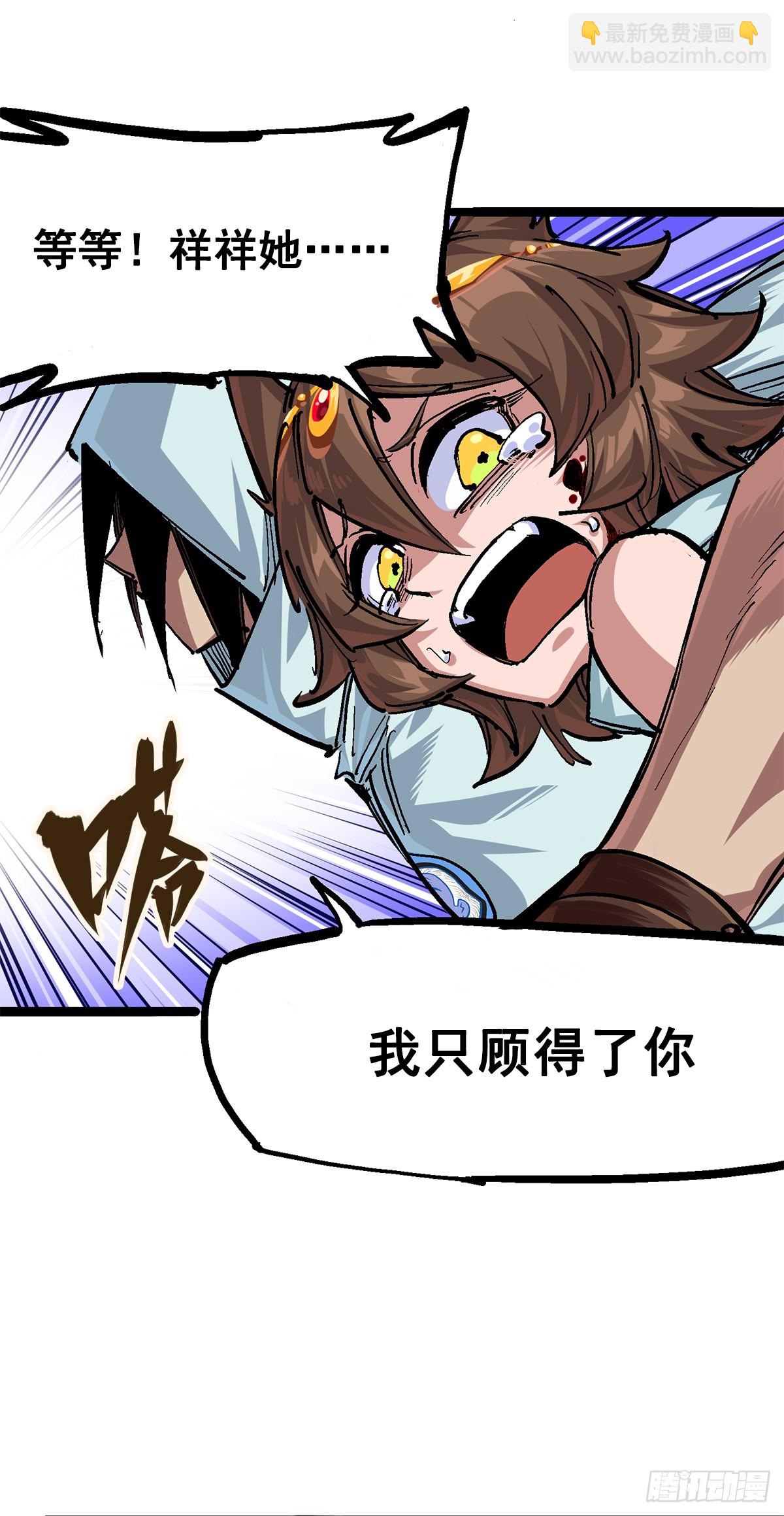 第二部 2章4话 追击(1/2)-第114话