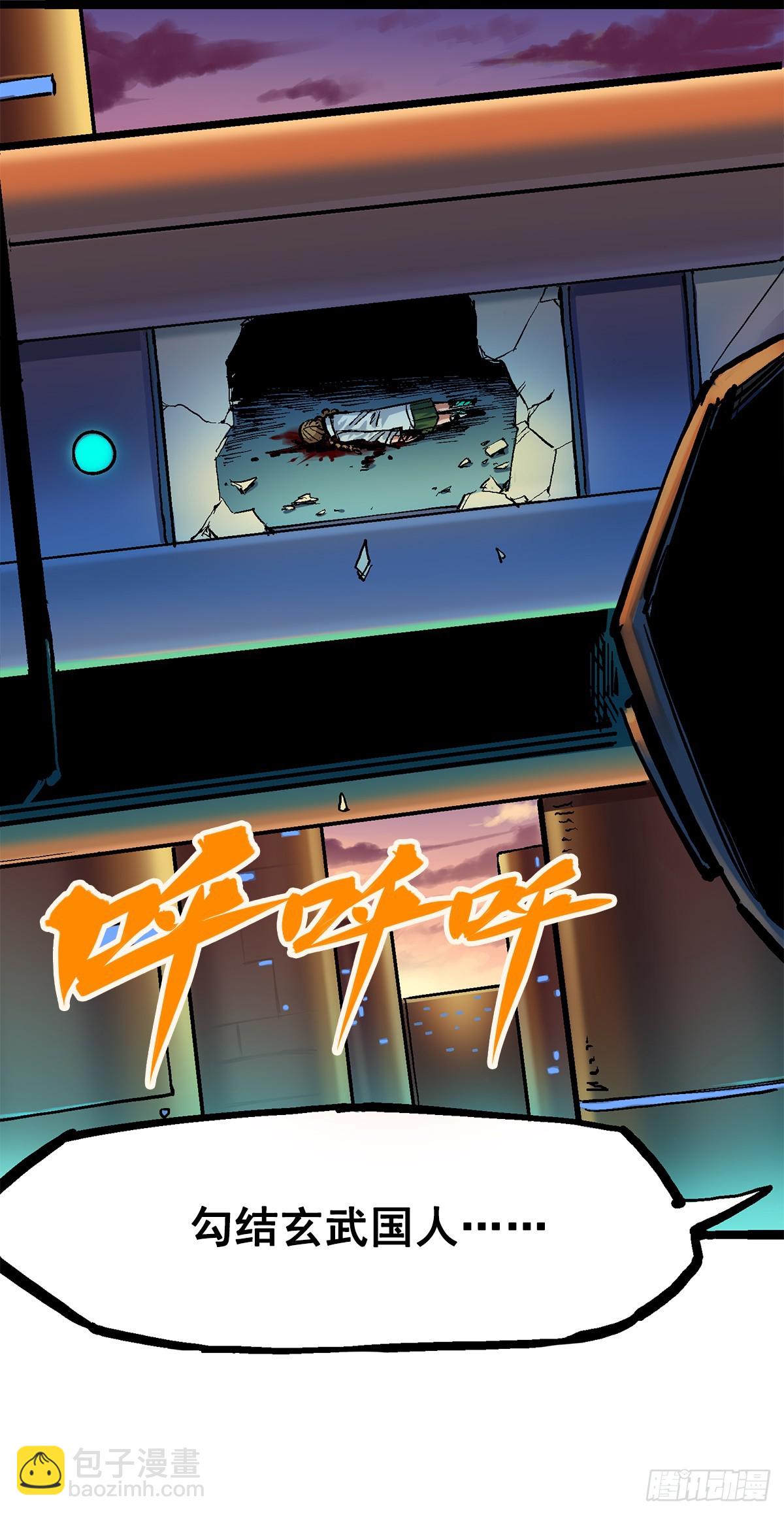 第二部 2章4话 追击(1/2)-第114话