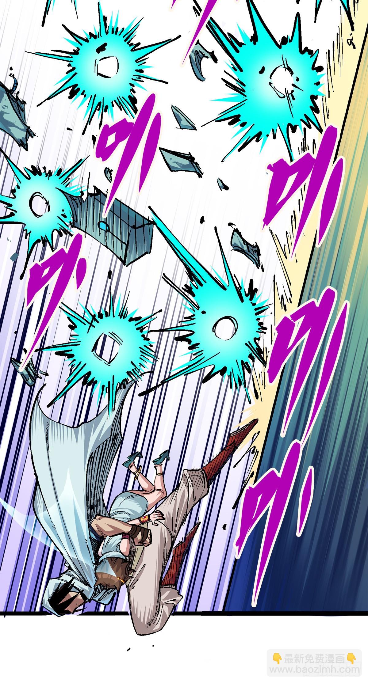 第二部 2章4话 追击(1/2)-第114话