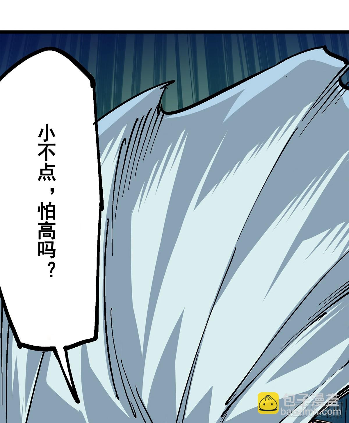 第二部 2章4话 追击(1/2)-第114话