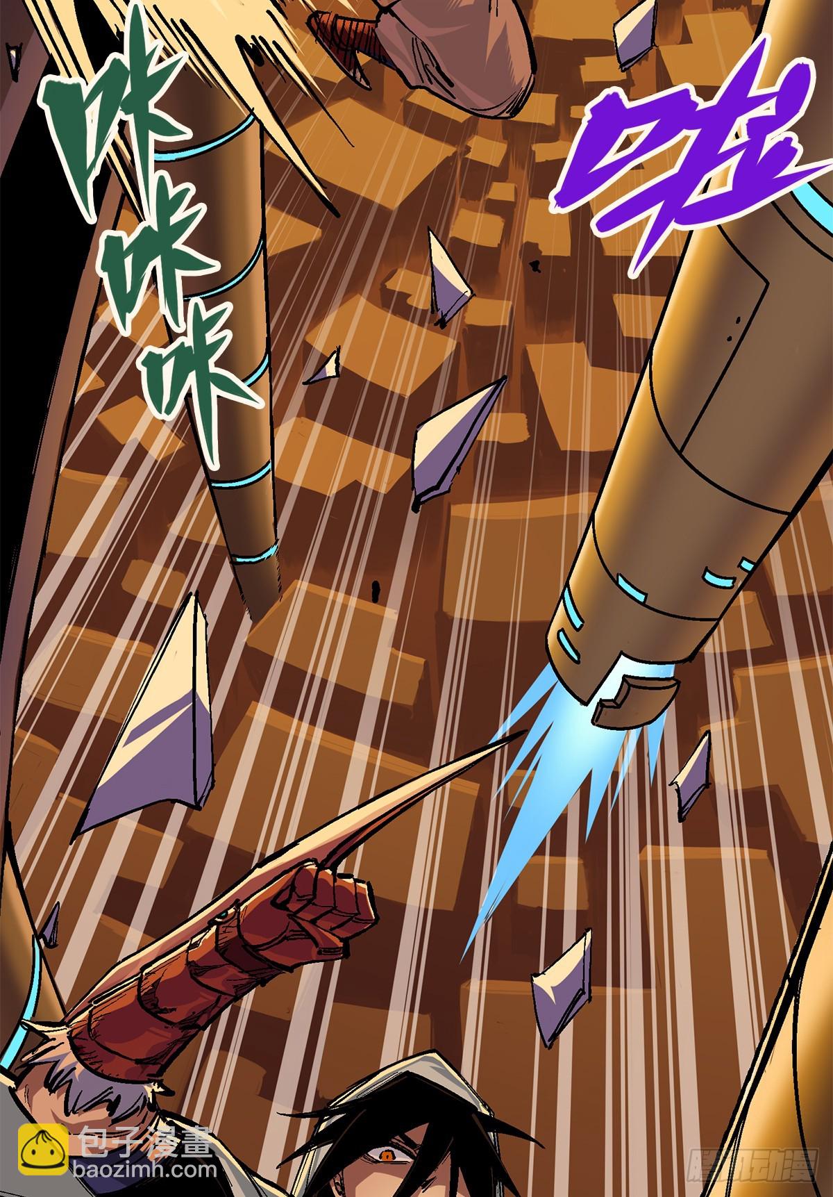 第二部 2章4话 追击(1/2)-第114话