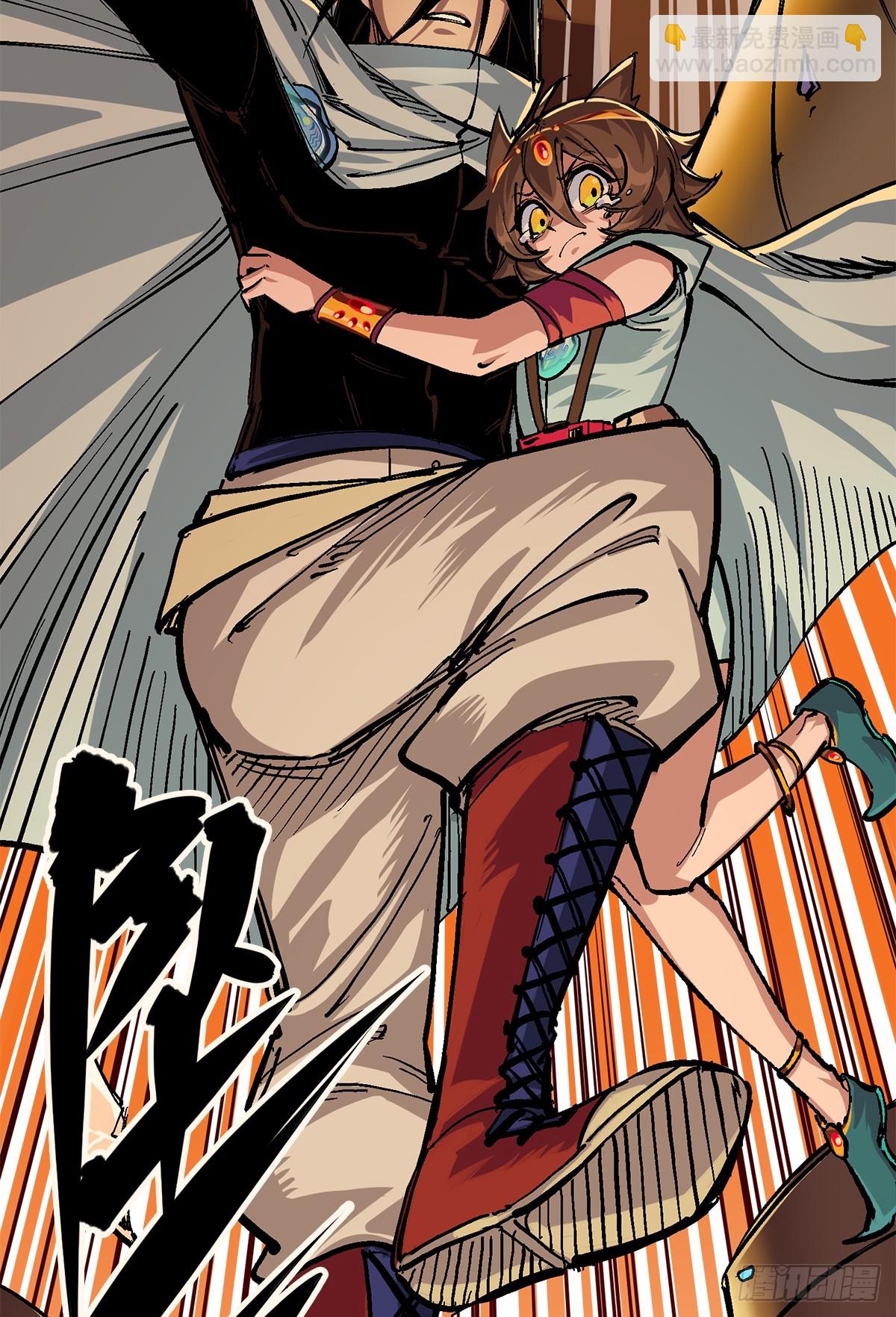 第二部 2章4话 追击(1/2)-第114话