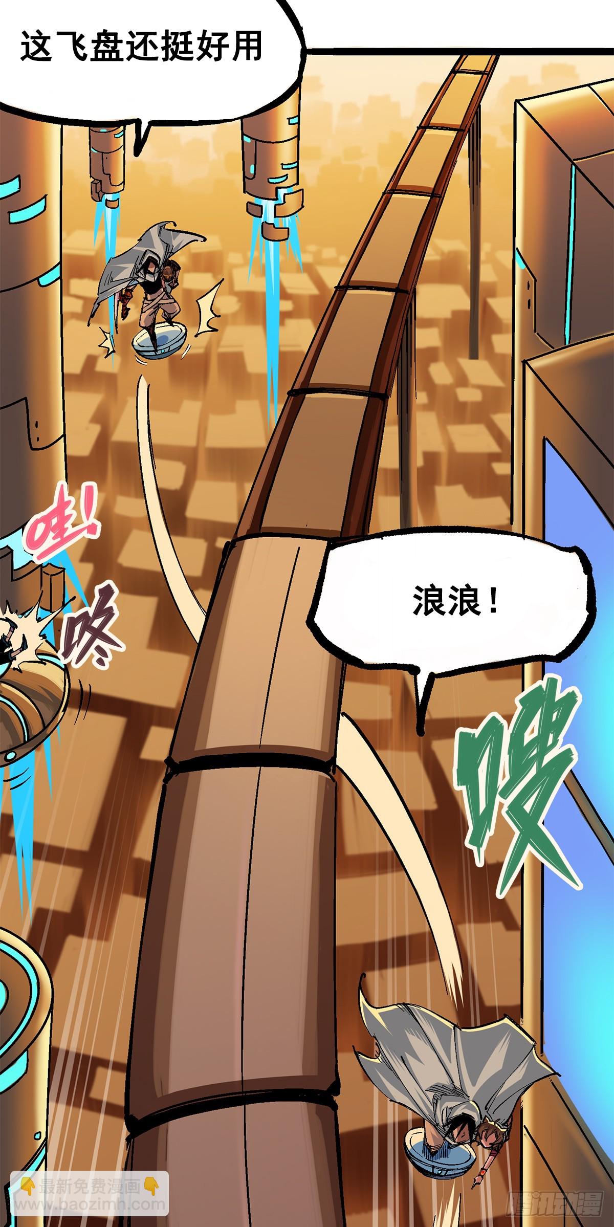 第二部 2章4话 追击(1/2)-第114话