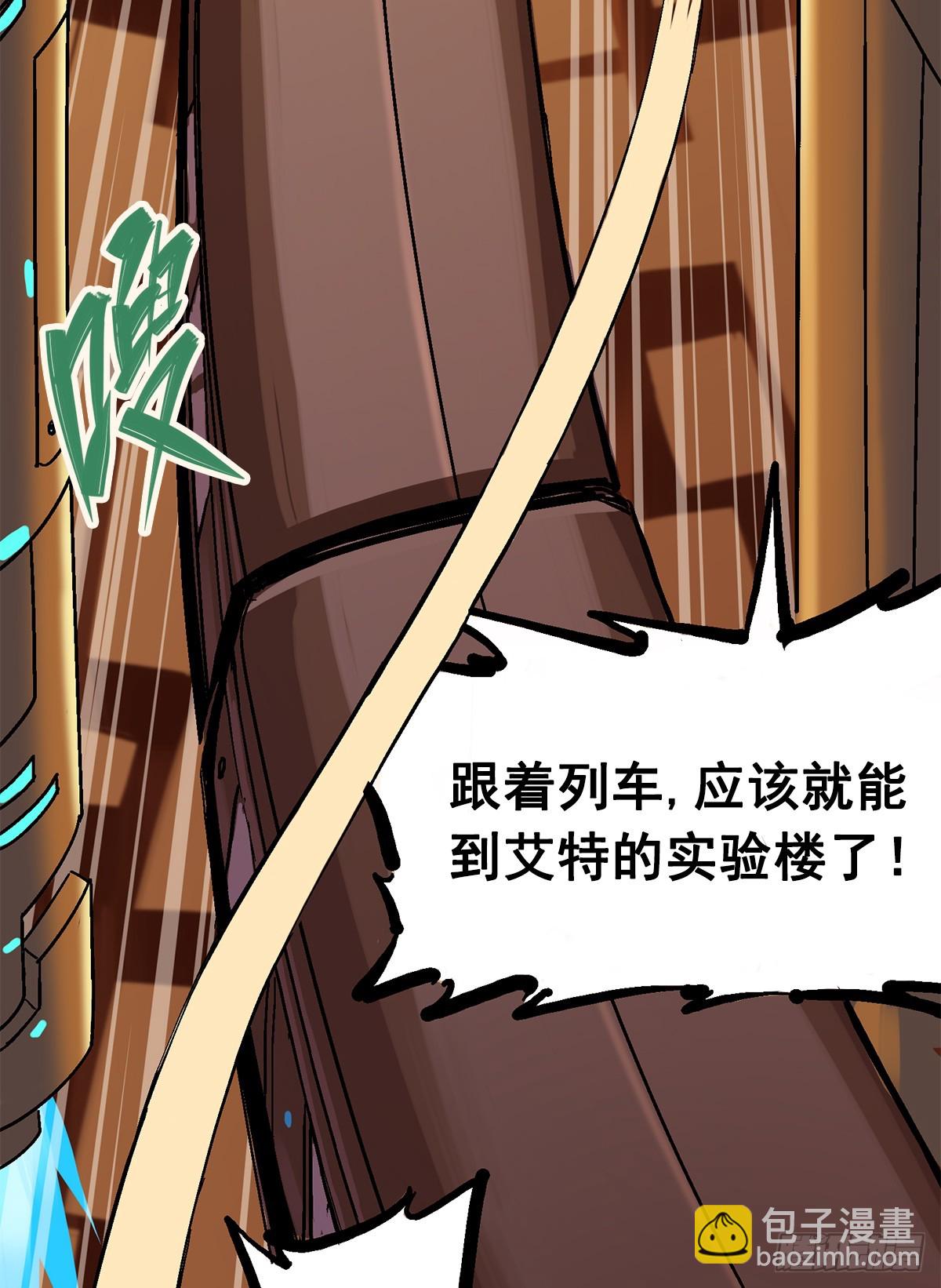 第二部 2章4话 追击(1/2)-第114话