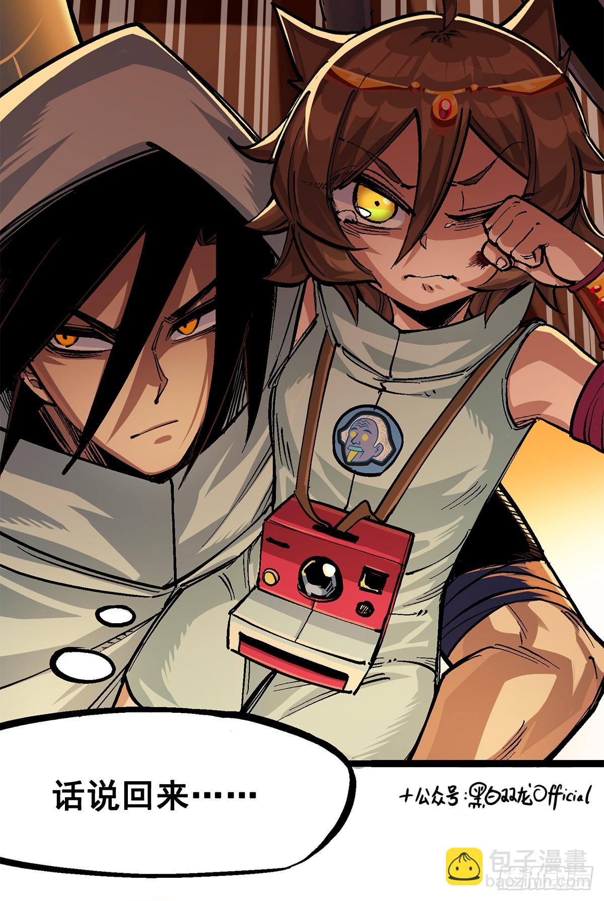 第二部 2章4话 追击(1/2)-第114话