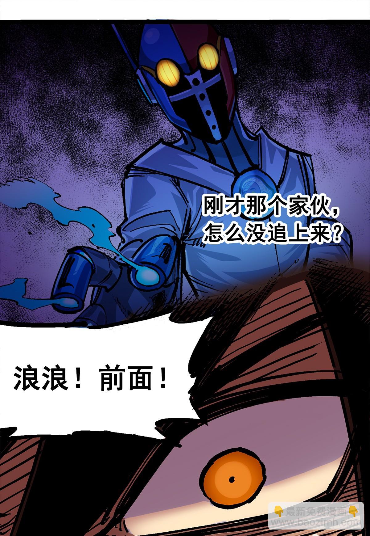 第二部 2章4话 追击(1/2)-第114话