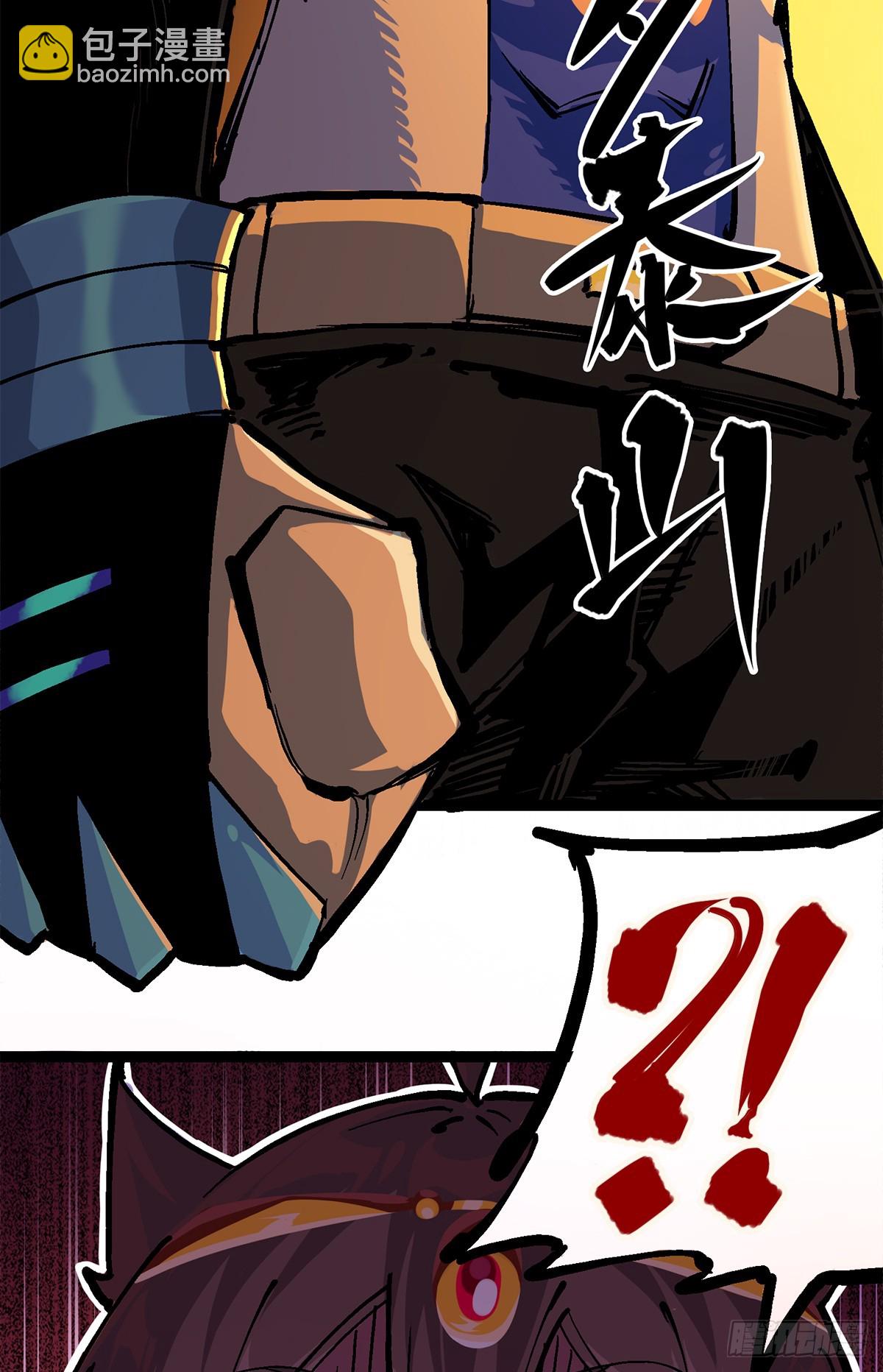 第二部 2章4话 追击(1/2)-第114话